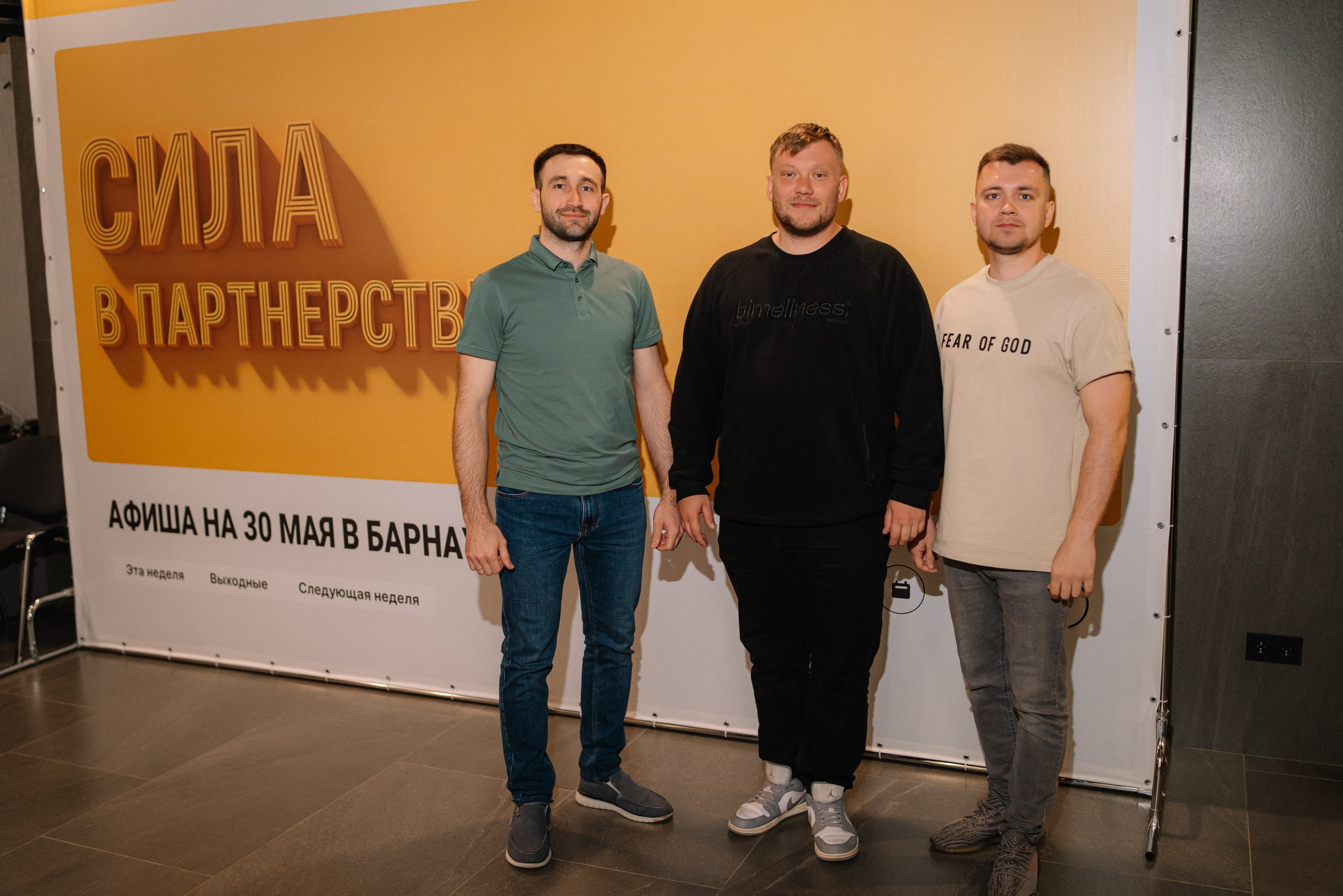 КАССИР.РУ — Бизнес форум. Репортажный (Event) фотограф в Барнауле | Даниил Маркин | Качество и вайб