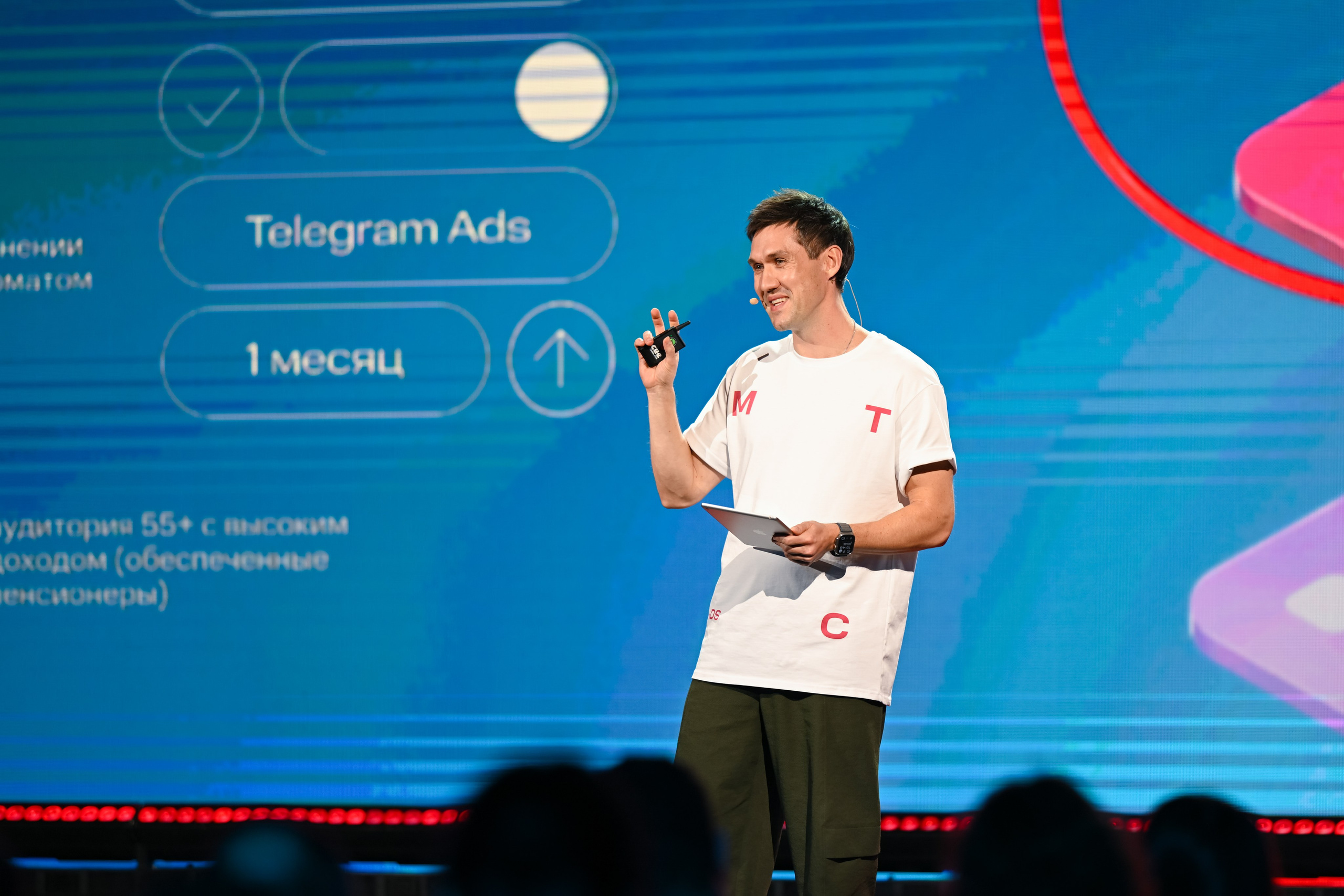 MTS ADS| Большая конференция маркетолога. Портфолио