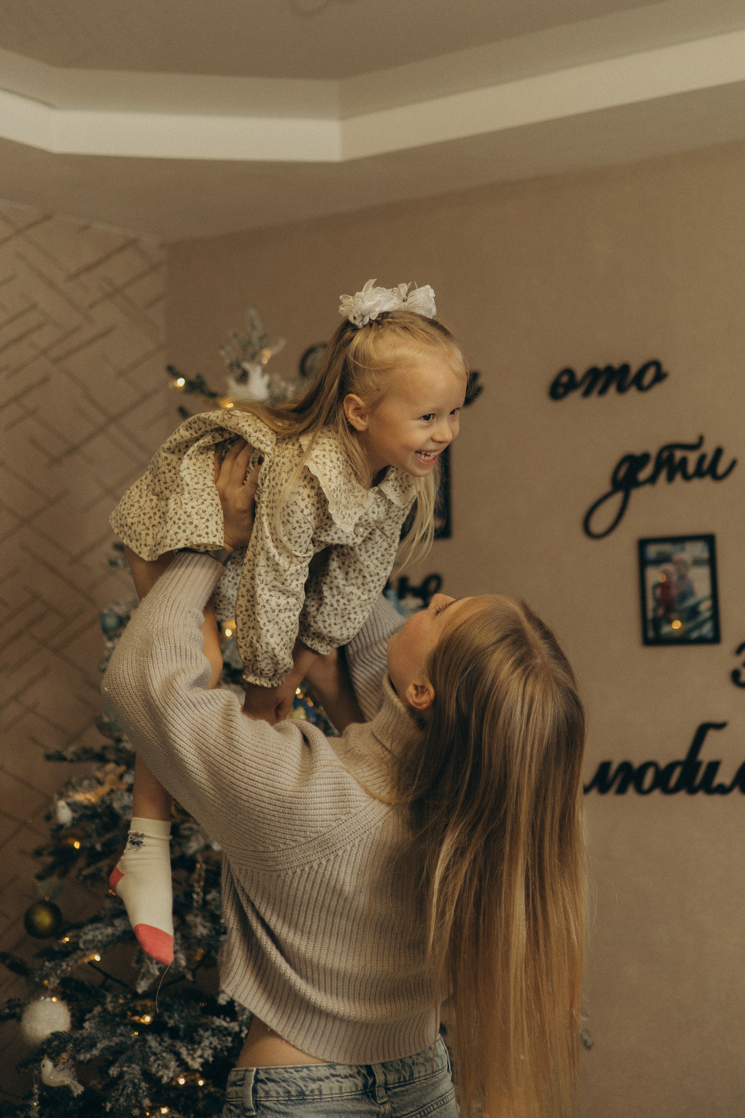 Счастье там, где мама…. Фотограф в г. Чита