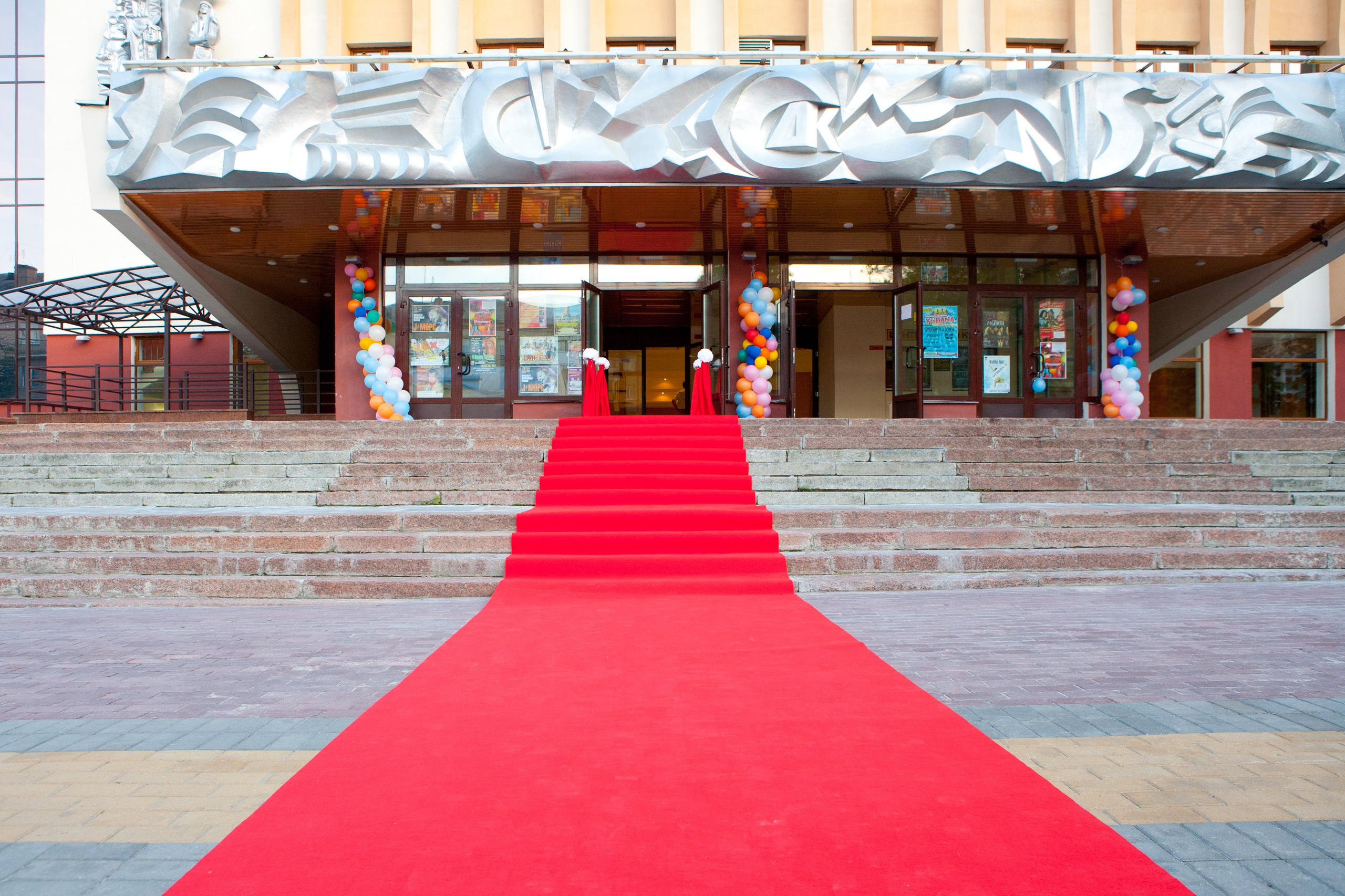 ВЫПУСКНОЙ 11 КЛАСС