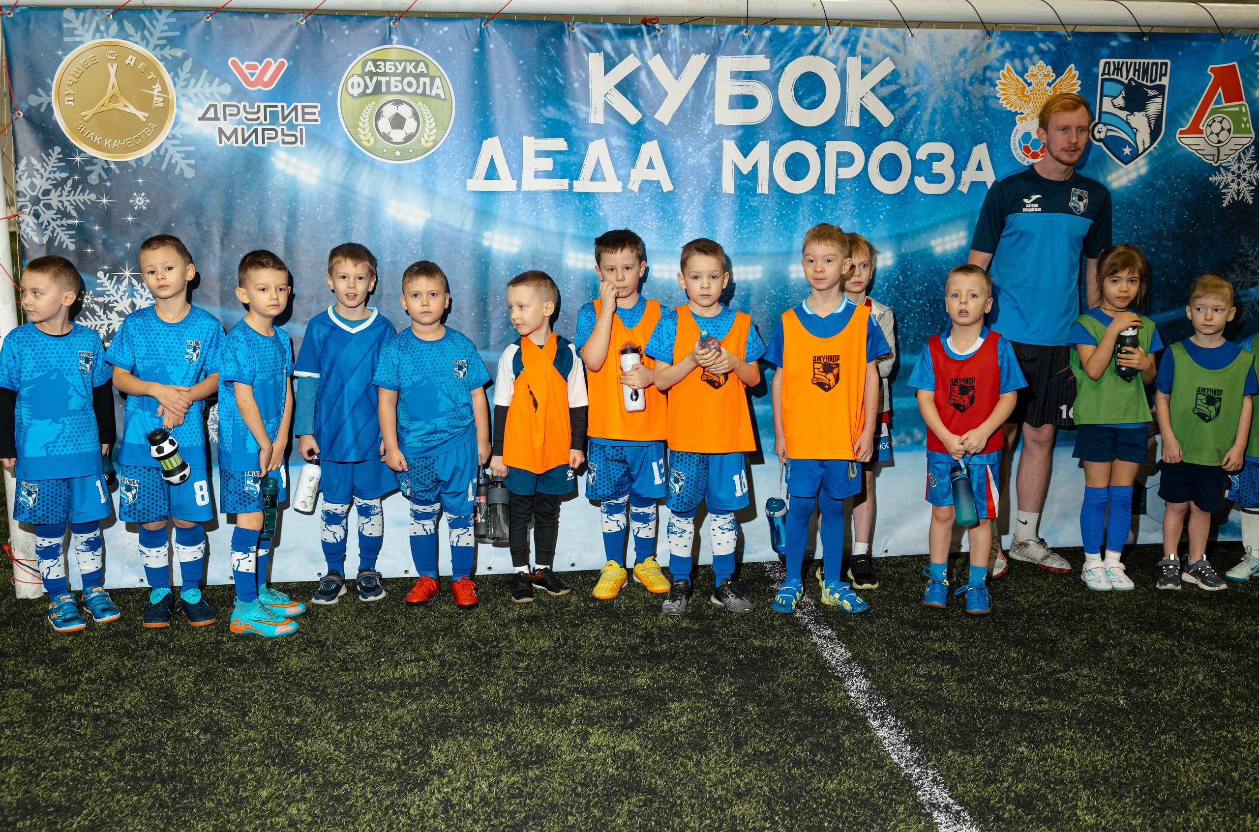 Турнир «Джуниор». Фотограф Вячеслав Фарунин