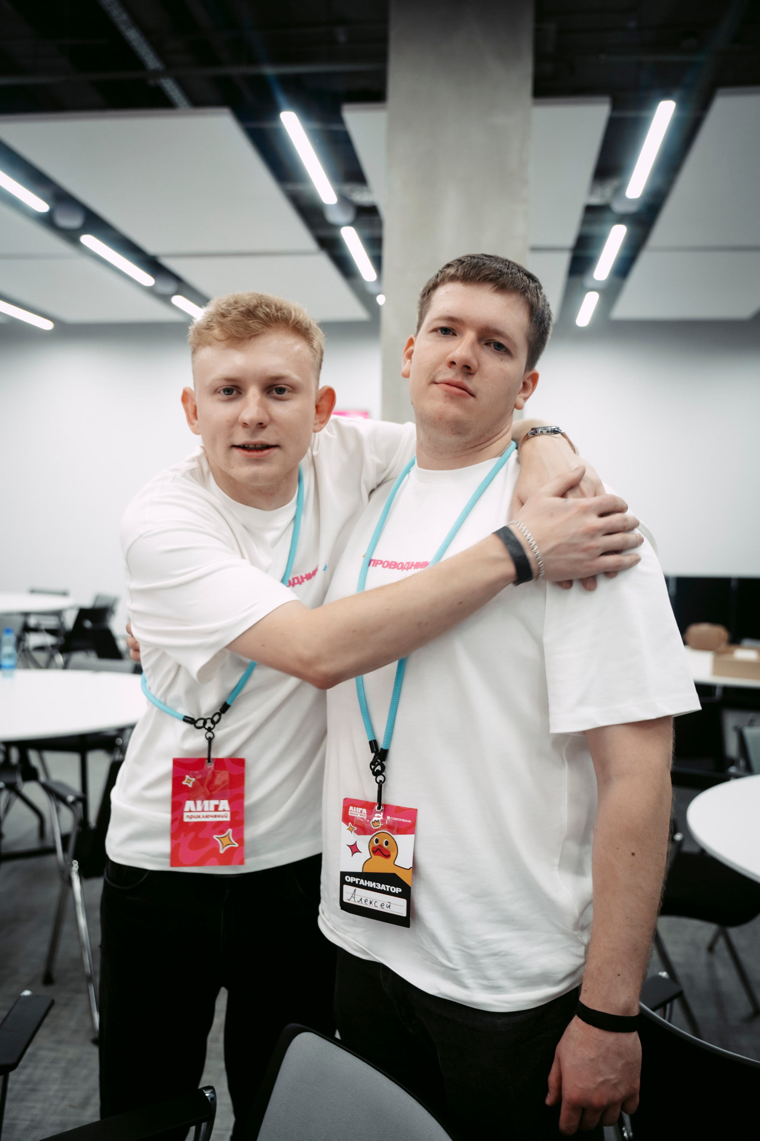 Совкомбанк «Лига приключений». Главная