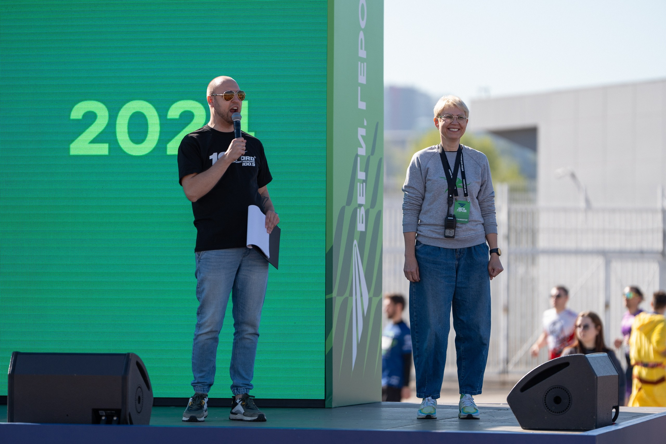 Беги Герой 2024. Sunnyman