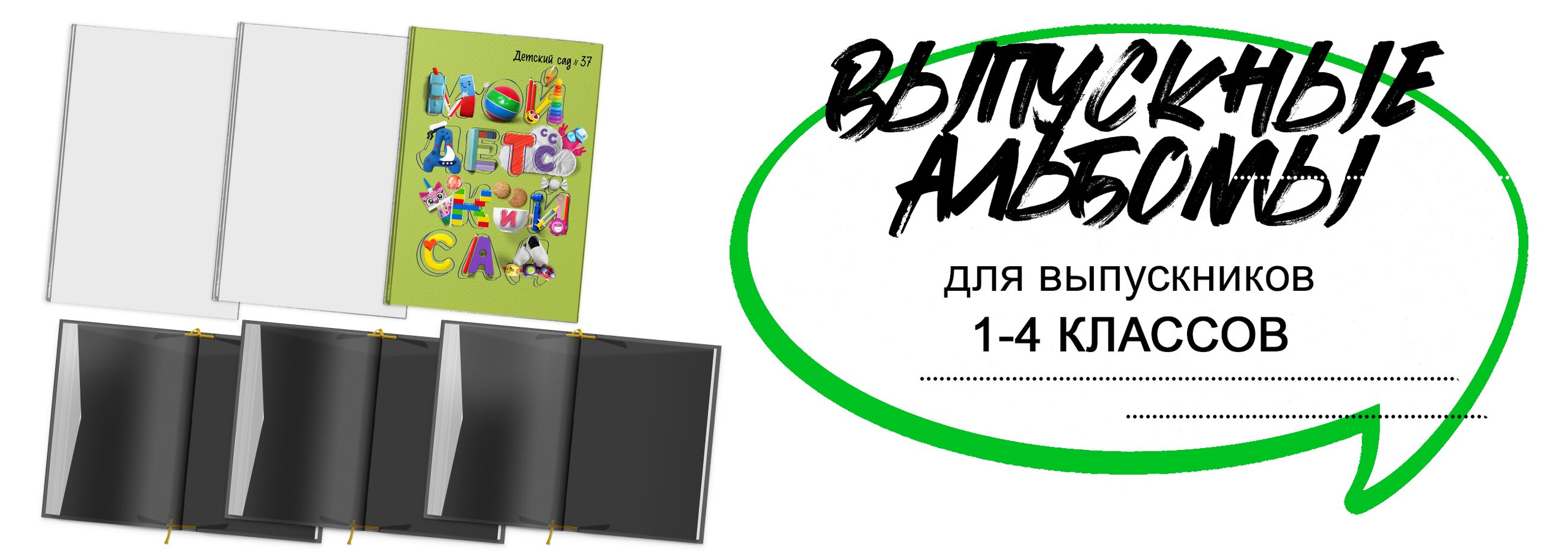 Вып альбомы Олеся Ануфриева