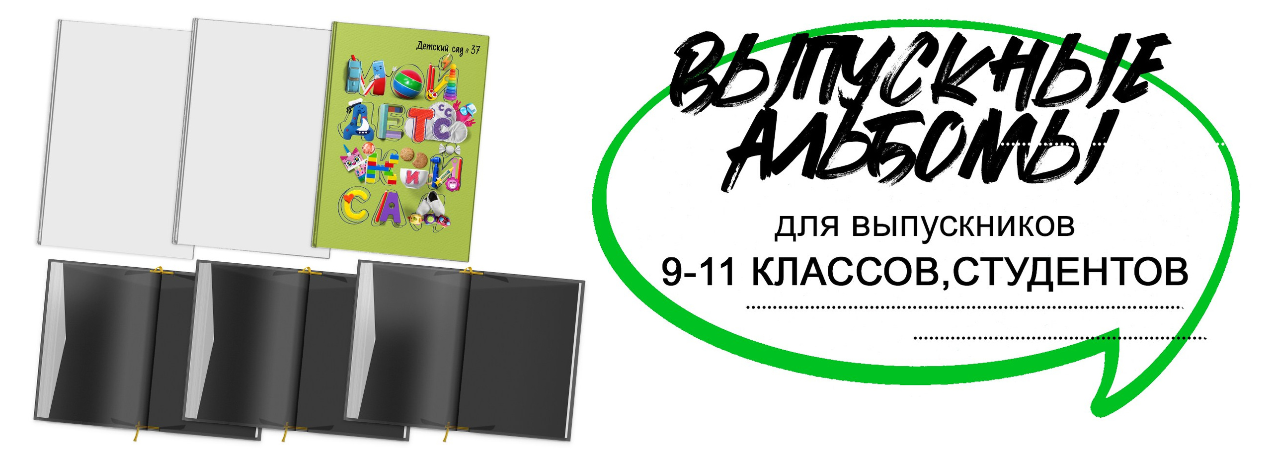 Вып альбомы Олеся Ануфриева