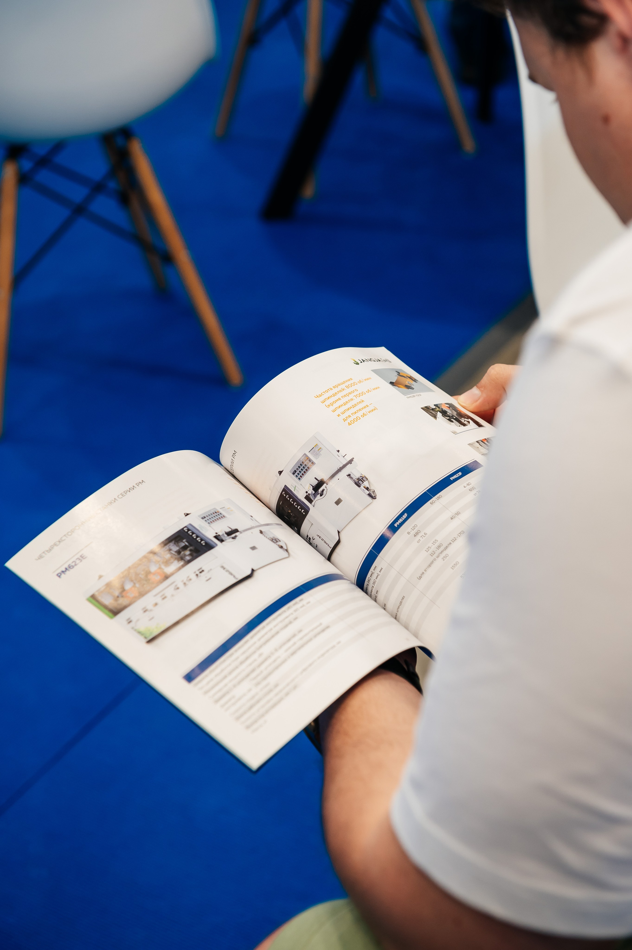 Liga. Главная