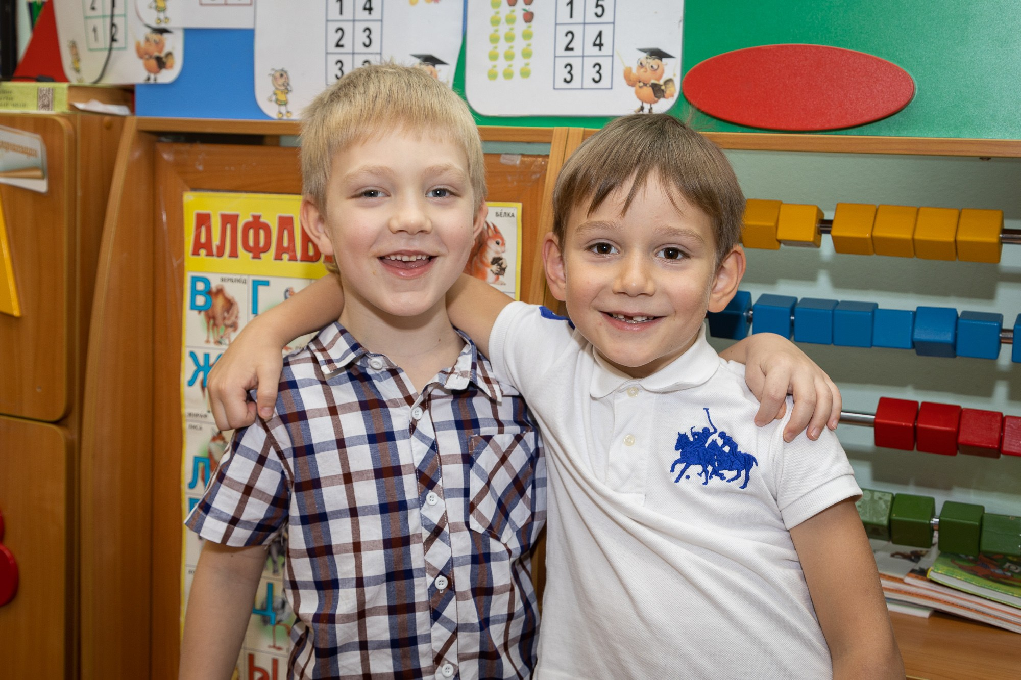 Детский сад