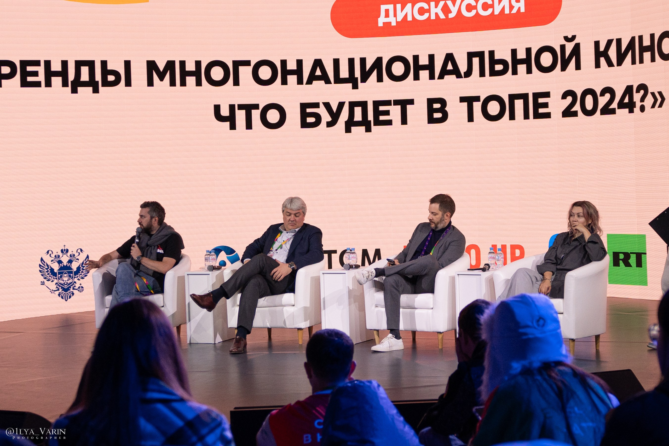 Всемирный фестиваль молодёжи 2024. Илья Варин — Фотограф Москва, Тверь