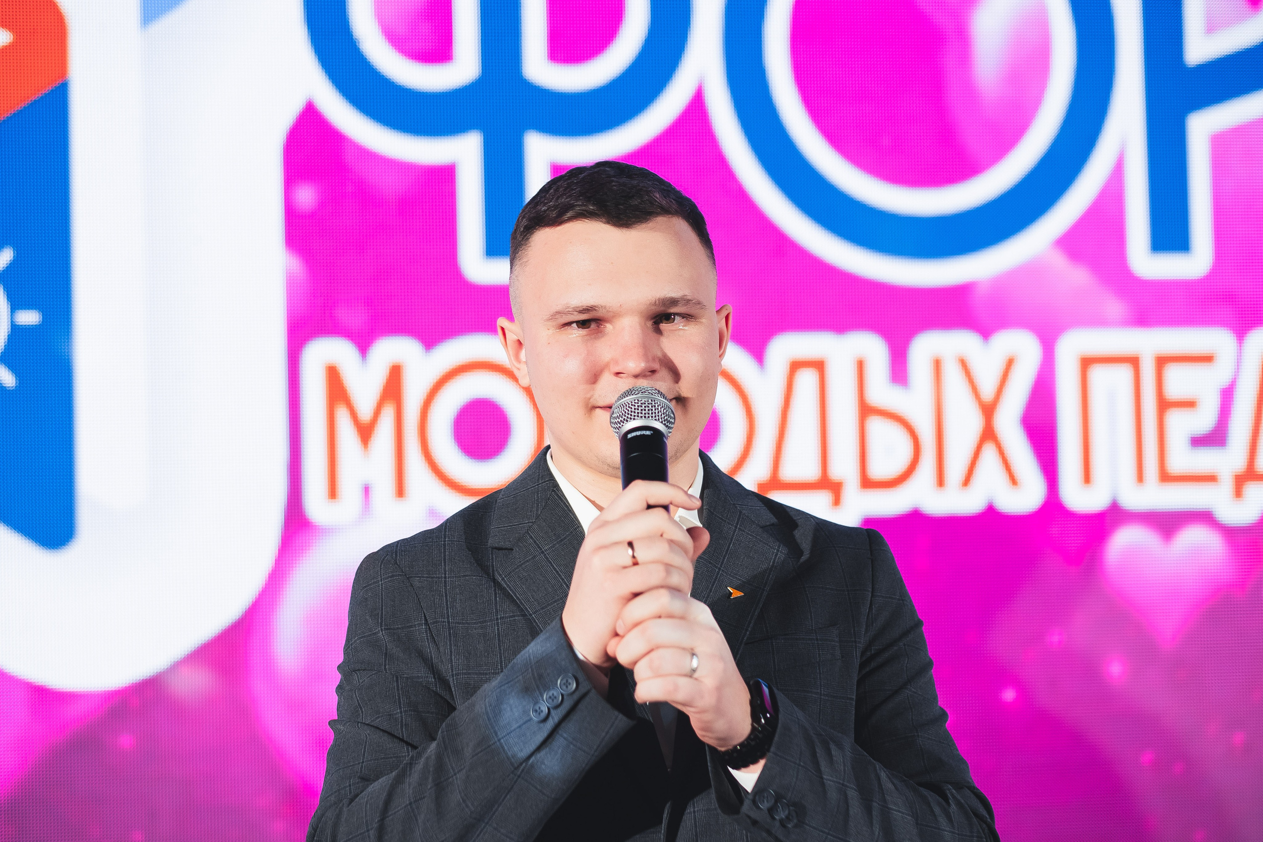 Форум «Педагогично». Псевдоплёнка
