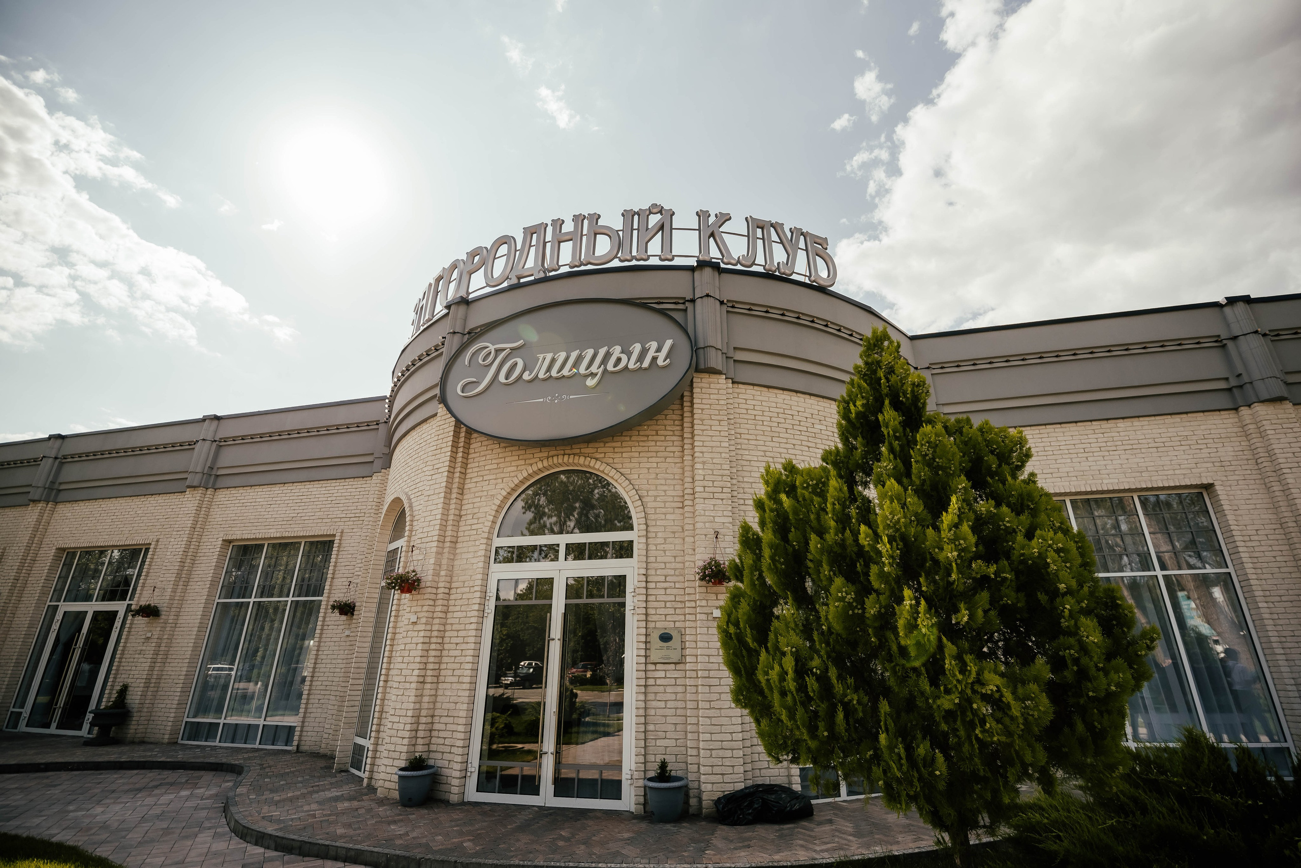 Настя и Никита. Свадебный фотограф в Ростове Александра Груздева