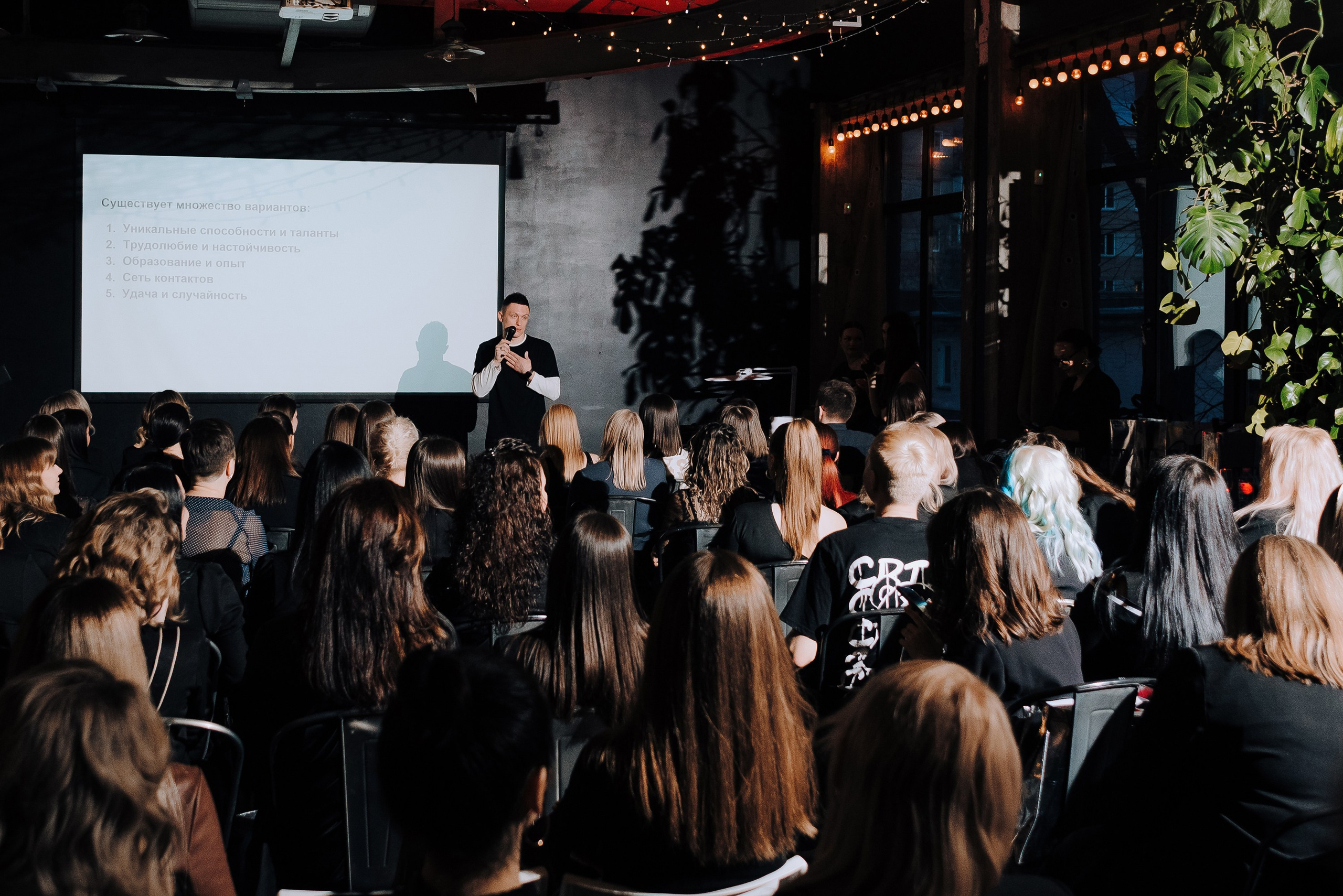 MONAMI DAY. Репортажный фотограф Зуев Роман г. Челябинск