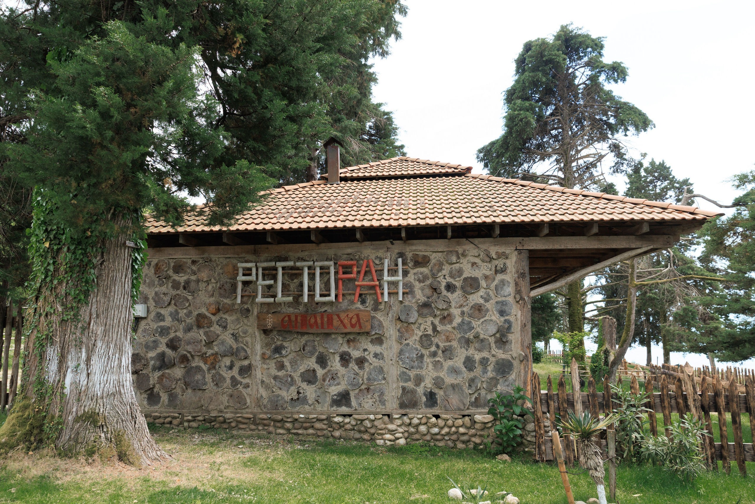 АМБАРА | МЮССЕРА. Семейный фотограф на крещение и венчание