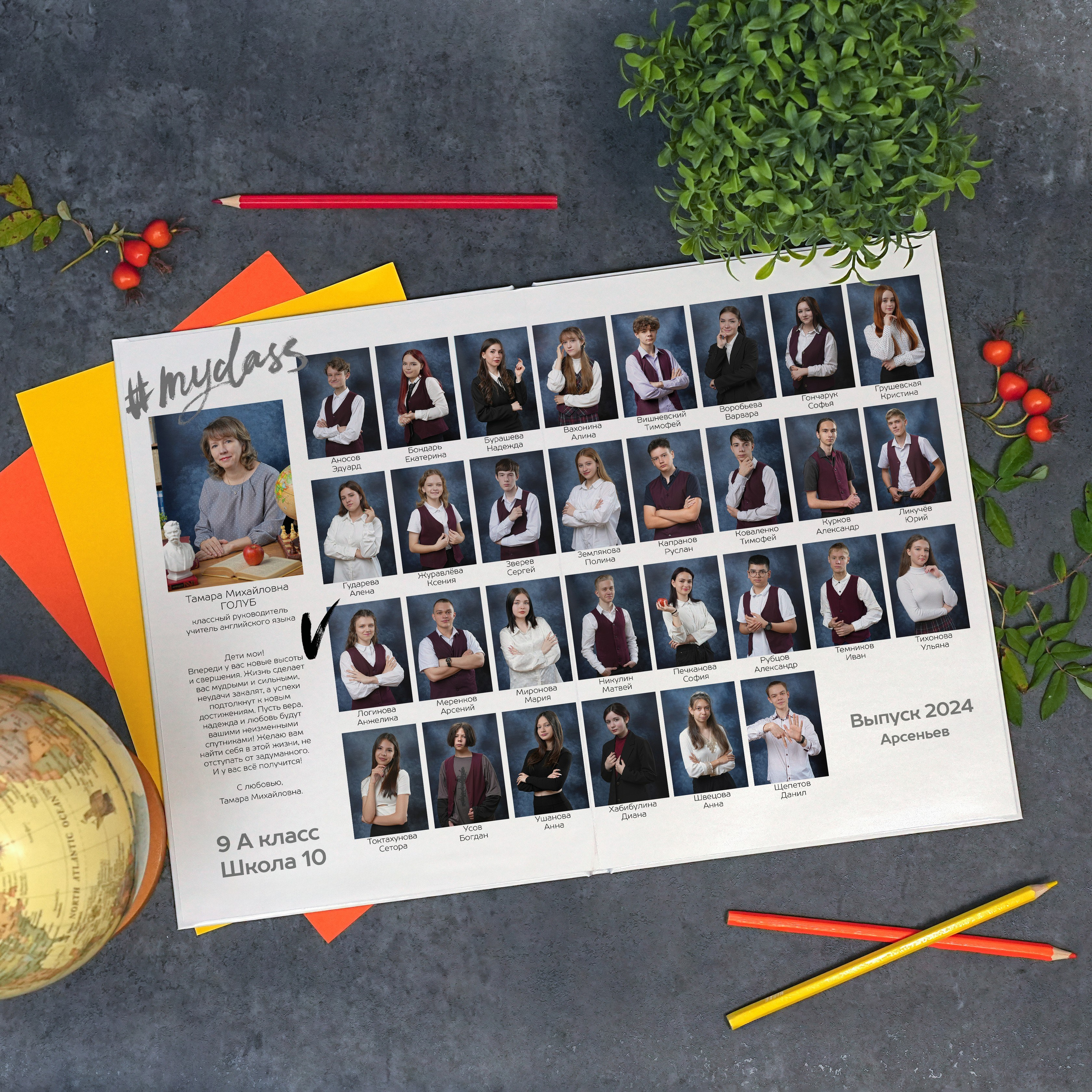 Наши контакты