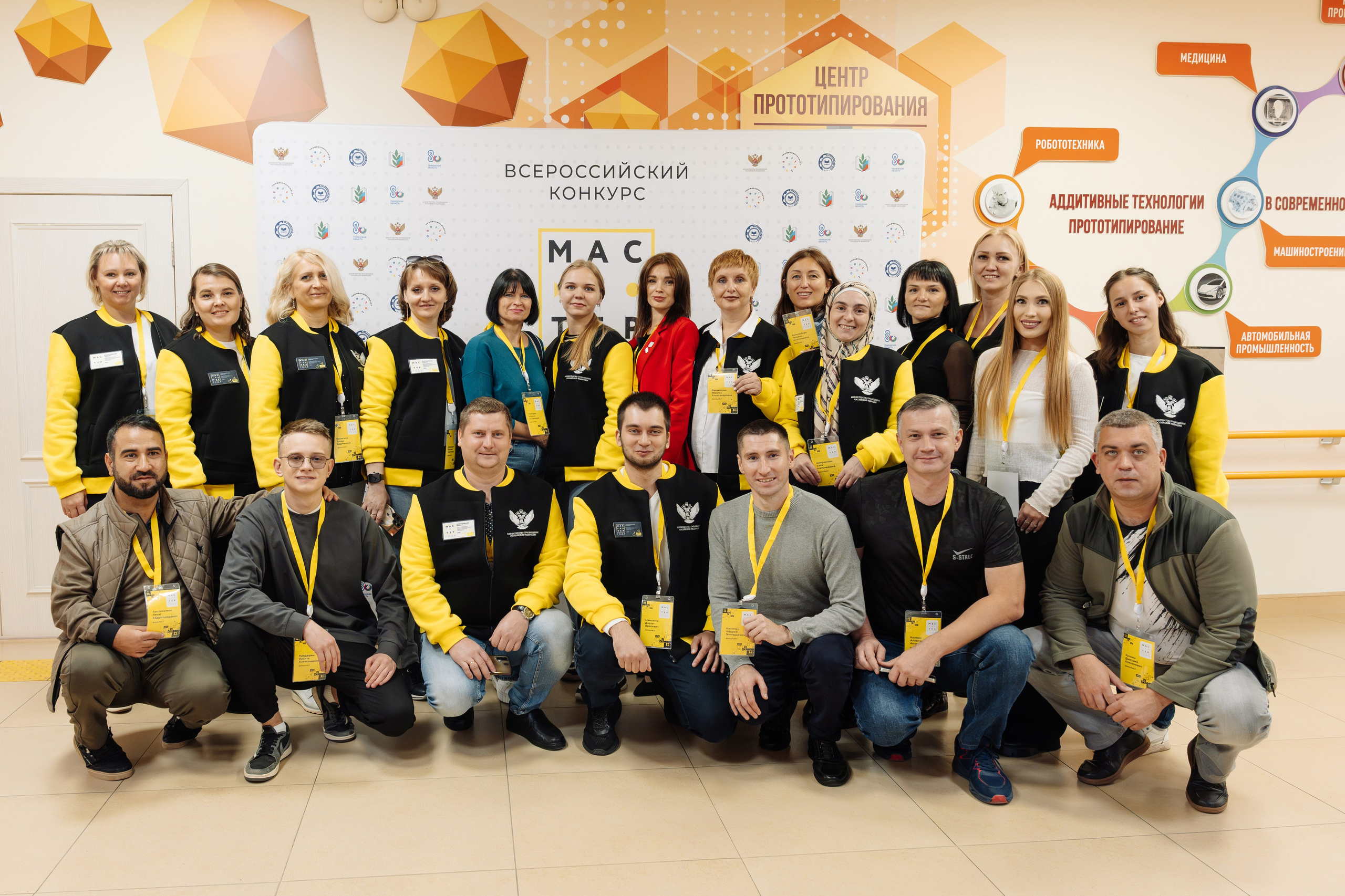 Форум Профессионалы 2024. Свадебные фотосессии в Москве. Фотограф Сергей Ржевский