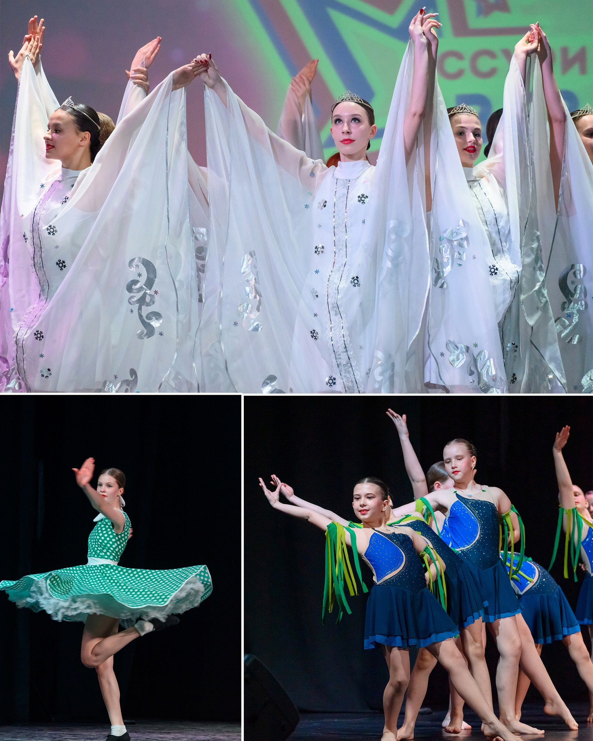 Сценическое. Фотограф в Уссурийске и всем Приморье