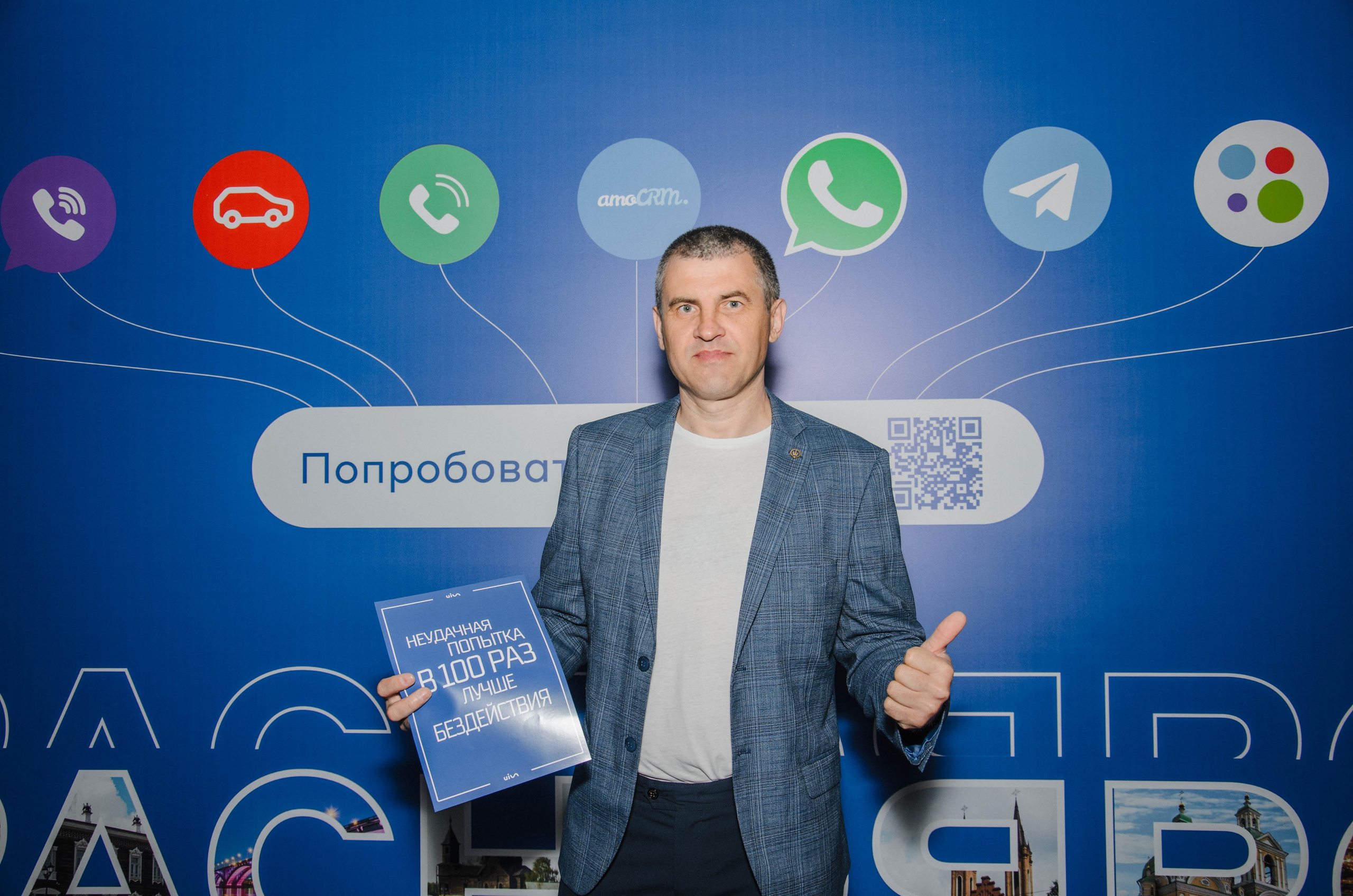 AmoCRM. Репортажный фотограф Виктория Павлюкова
