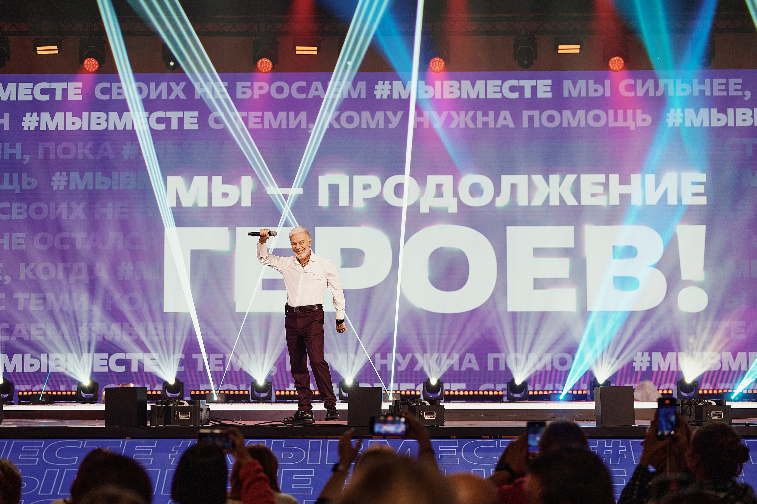 Премия Мы Вместе 2025. Репортажная съемка в Москве