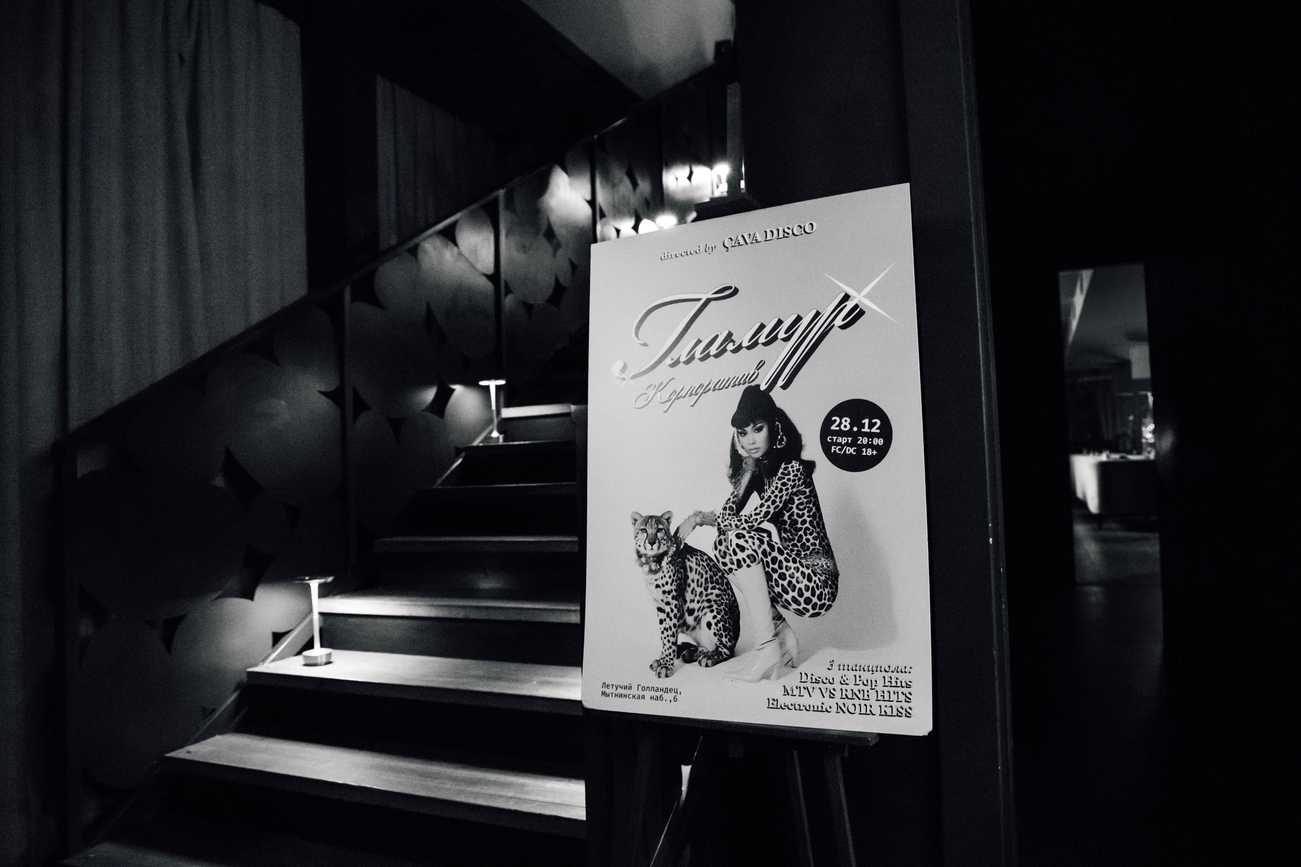 Reportage photographer Vlad Shishkin