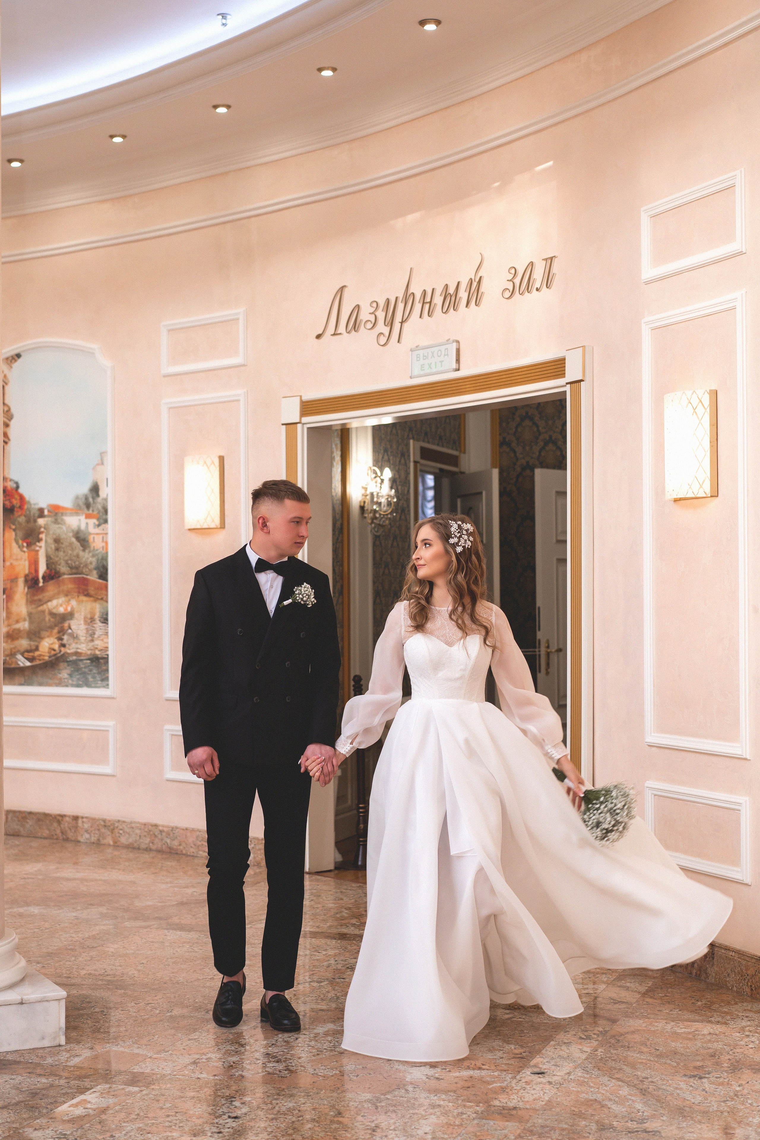 Юля и Сергей. Фотограф Лютикова Ирина, Тюмень, Москва