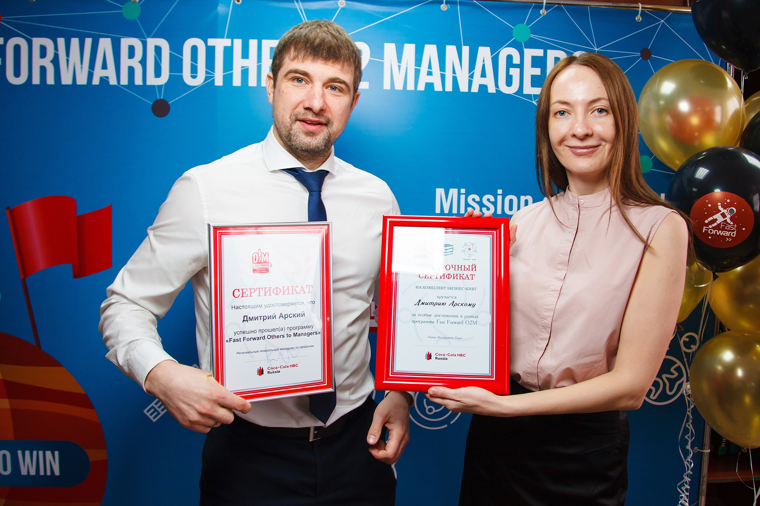 Конференции. GoodLine Agency