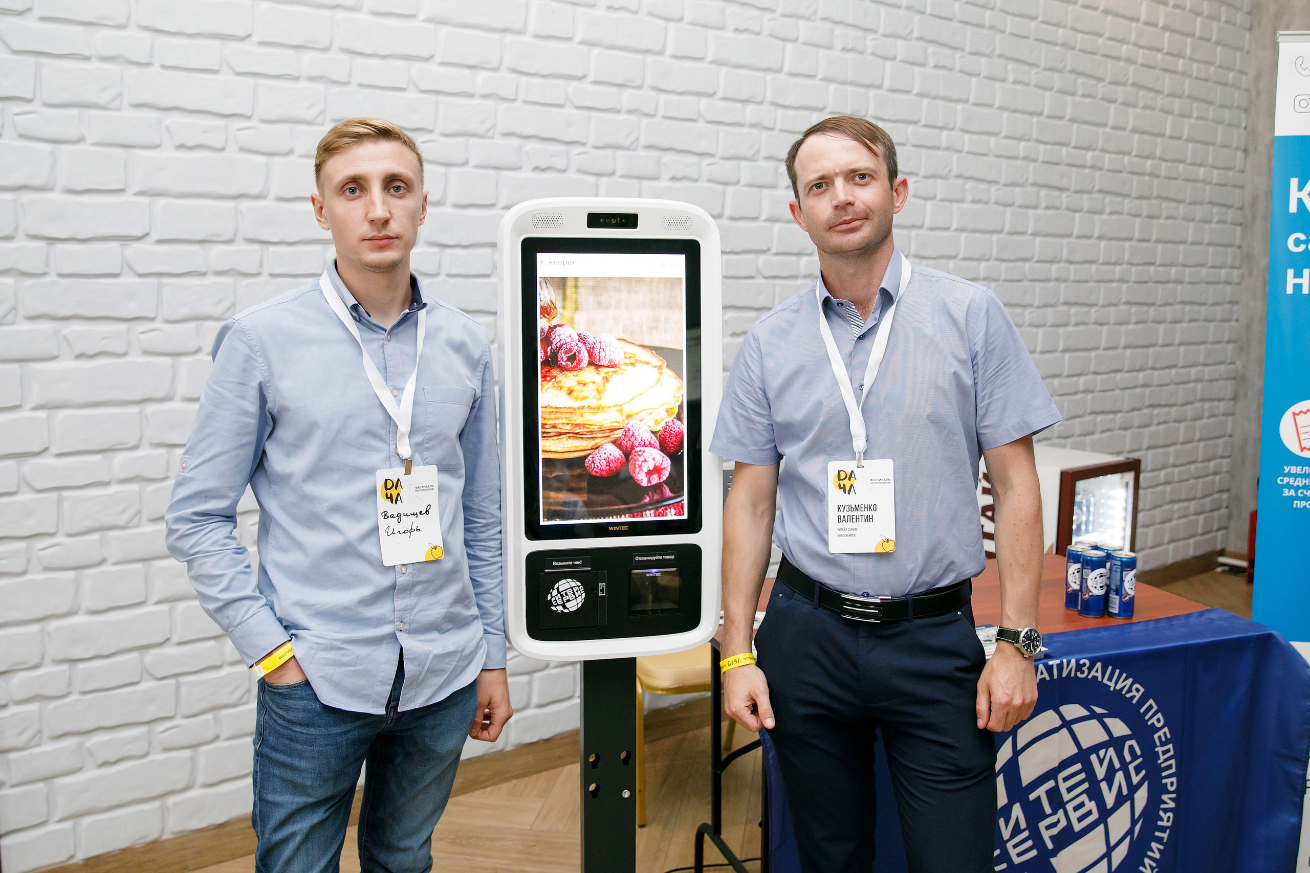 Конференции. GoodLine Agency