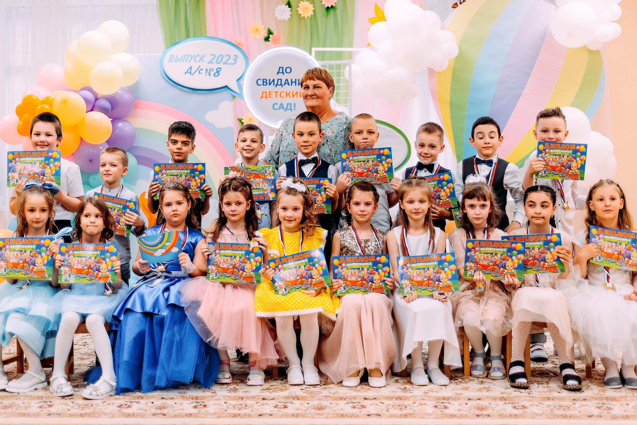 Детский сад |п.Дубовое|2023. ALBUMIA