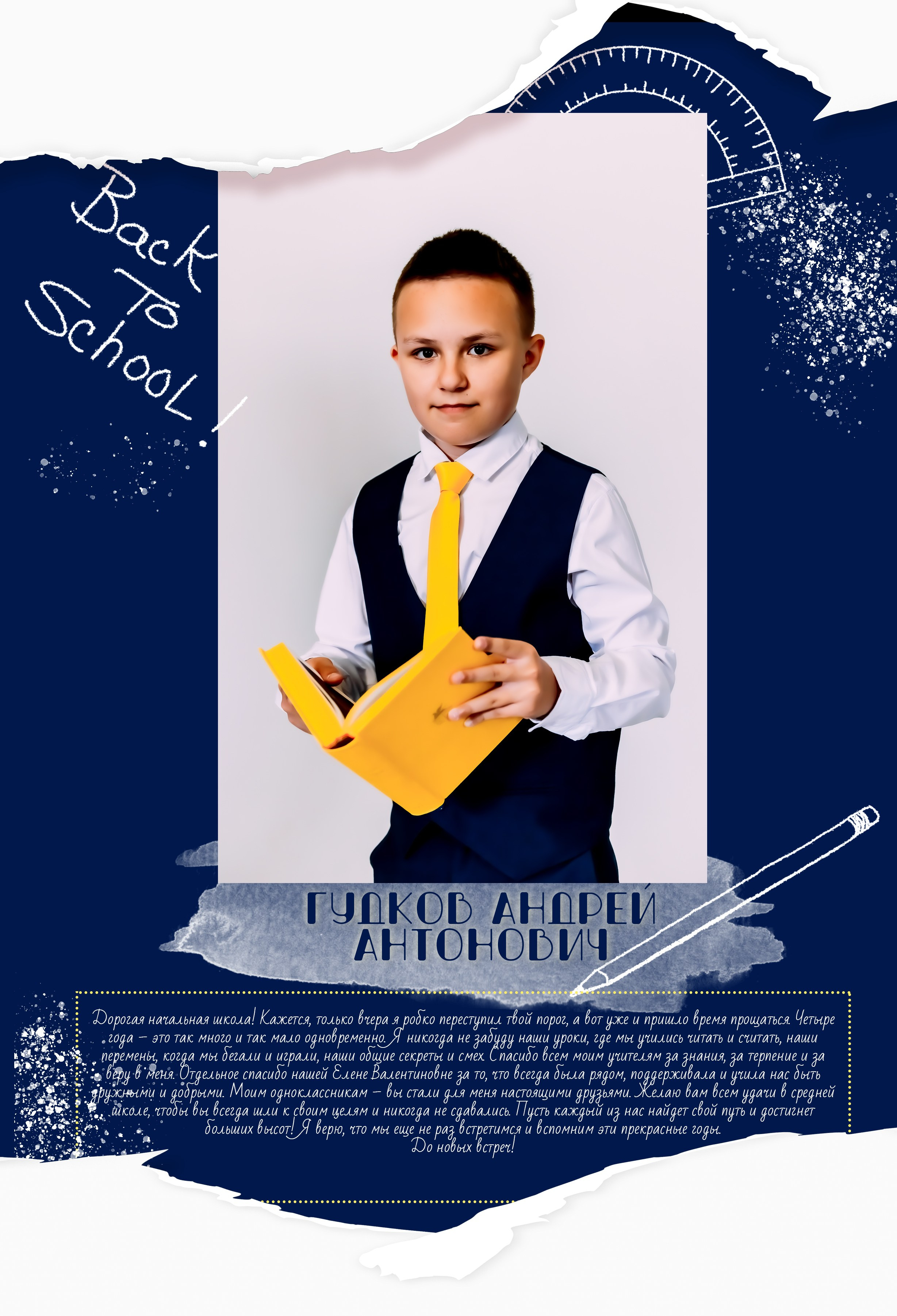 «Розовая и синяя бумага 2025». ALBUMIA