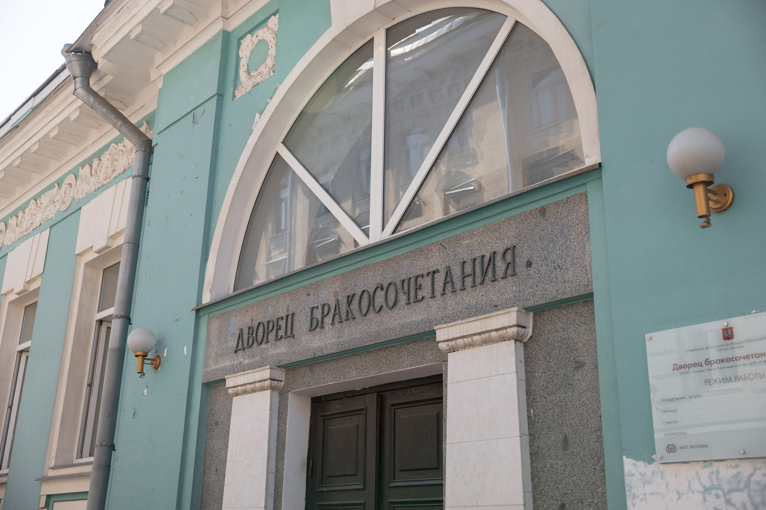 Анонс свадьбы Андрея и Анастасии