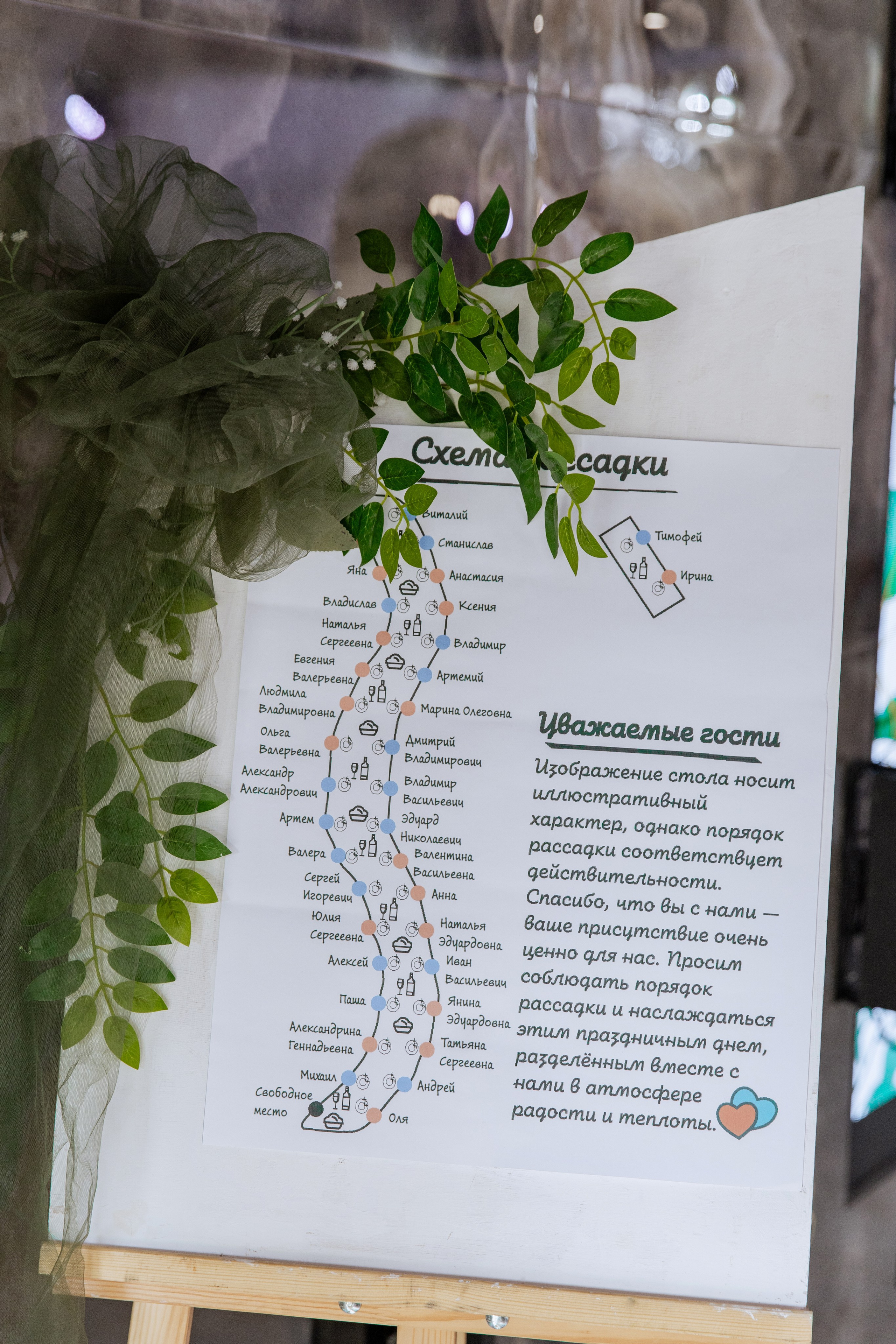 Ирина и Тимофей. Свадебный фотограф Витебск Минск