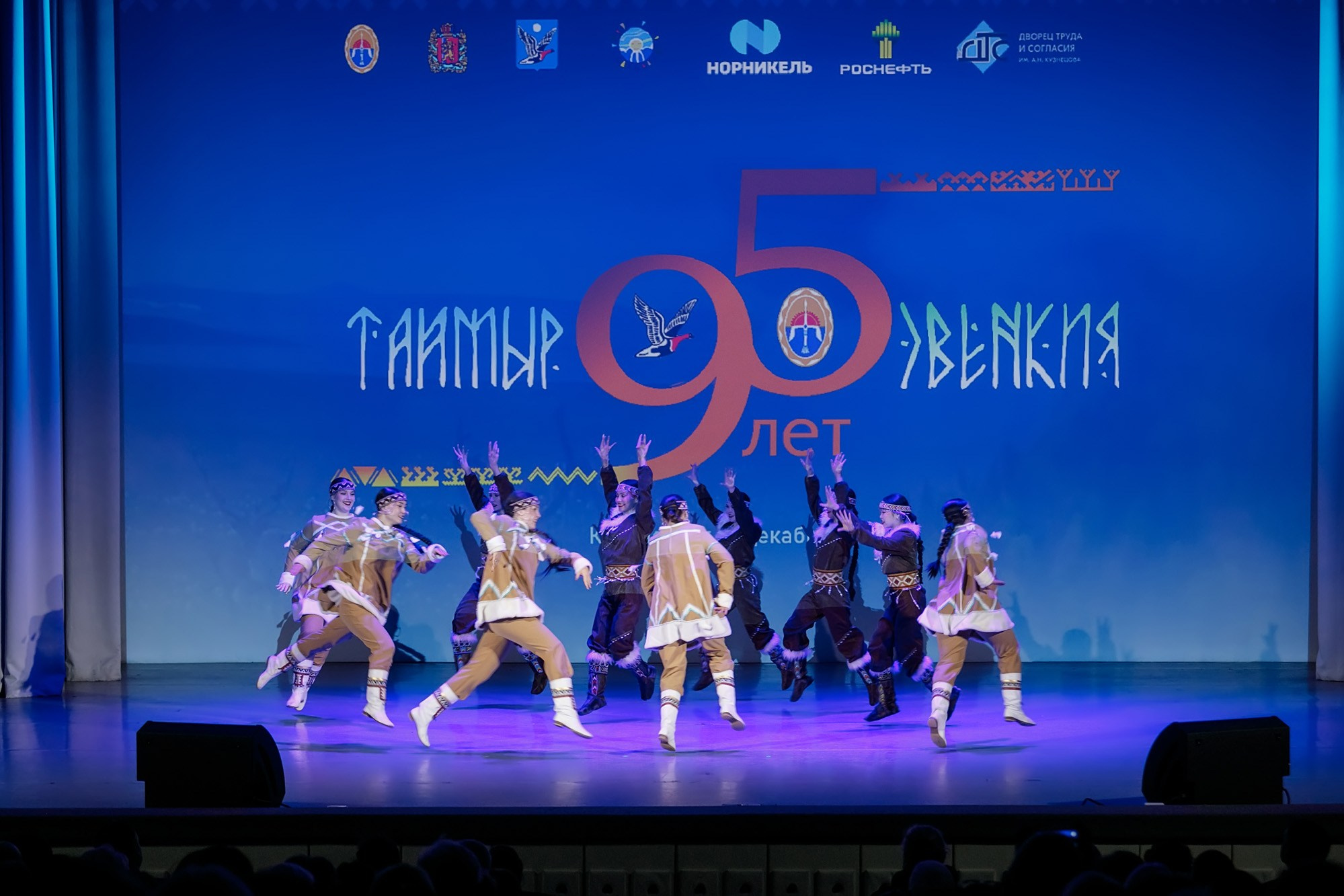 ДК труда. Красноярск