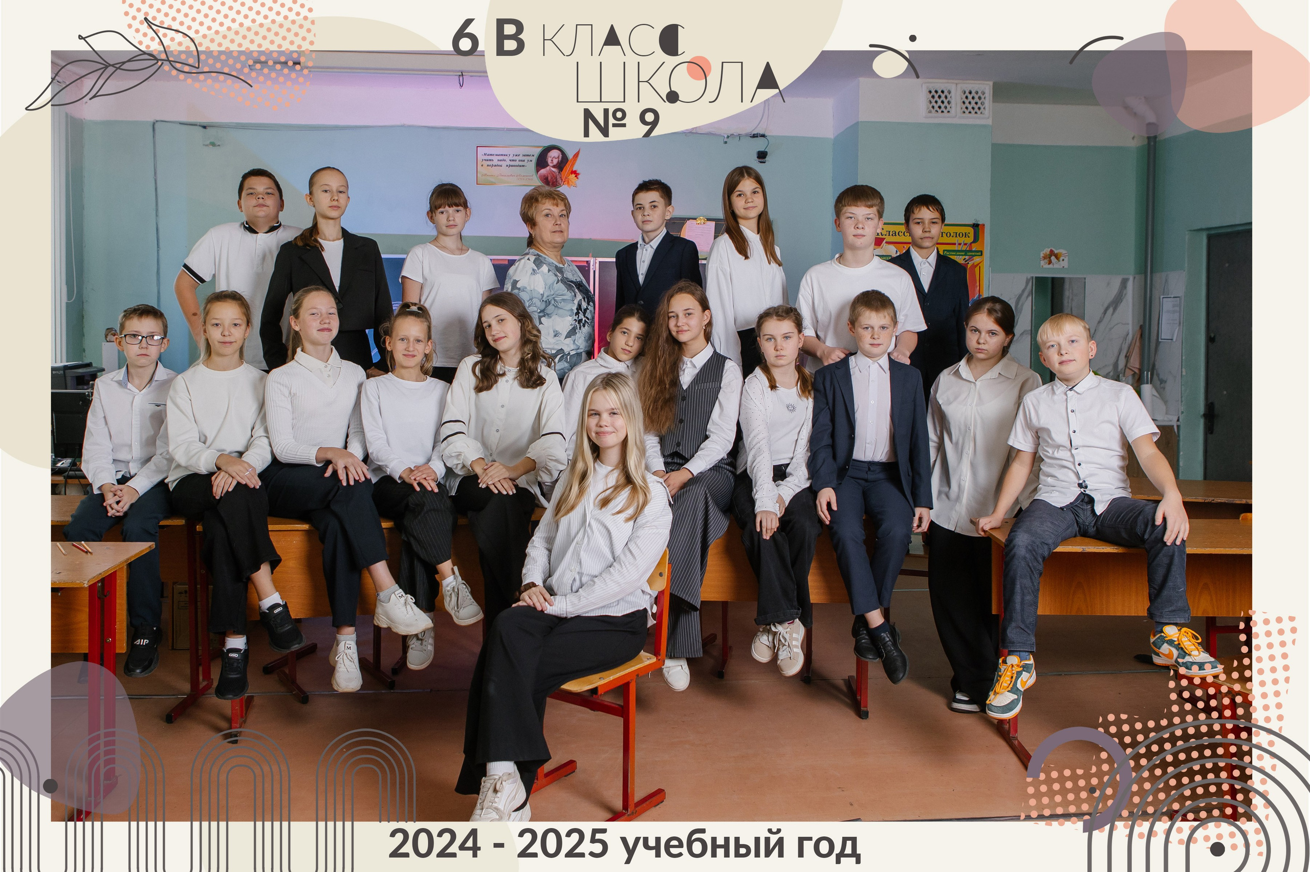 Общие фотографии