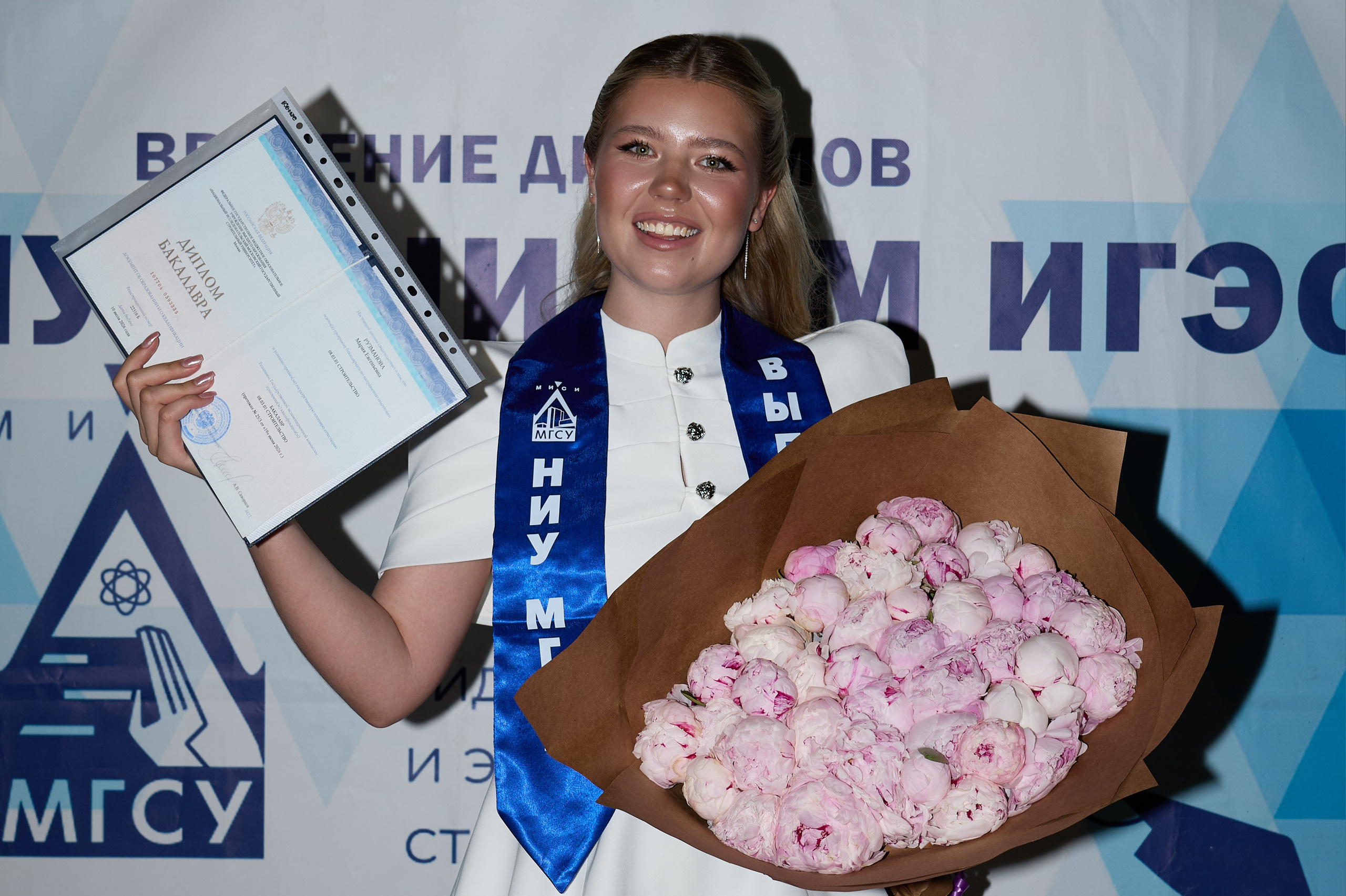 выпускной