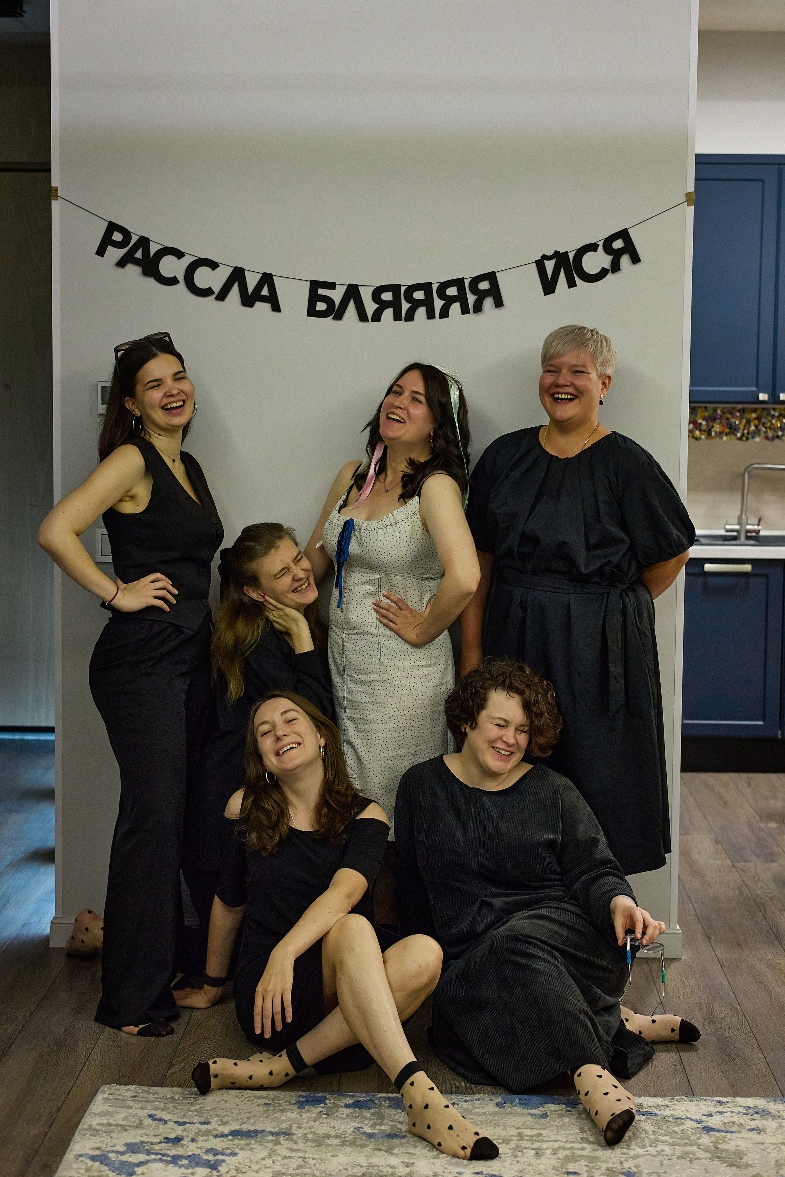 Девичник. Семейный фотограф в Москве Никитина Алёна