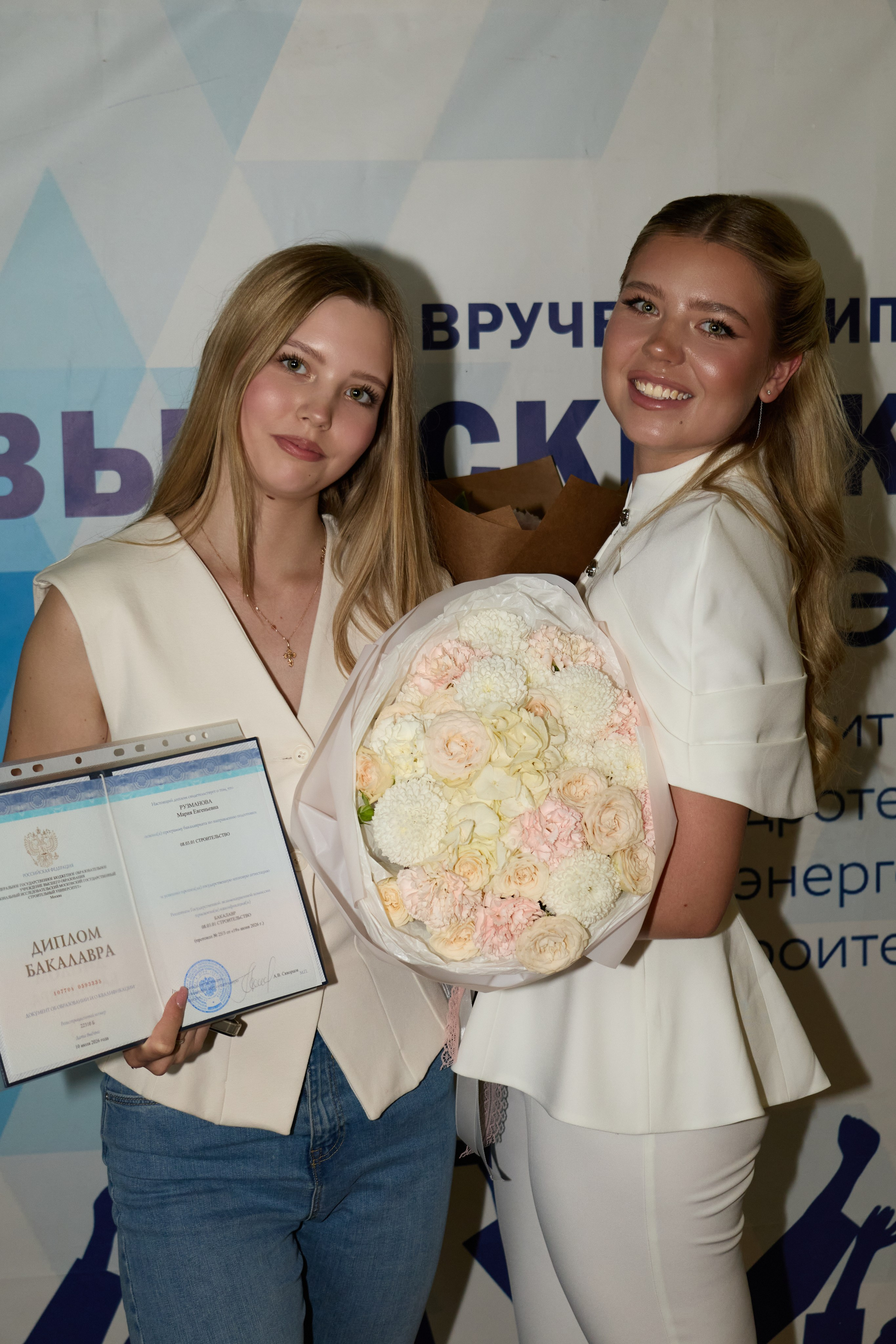 Выпускной. Семейный фотограф в Москве Никитина Алёна