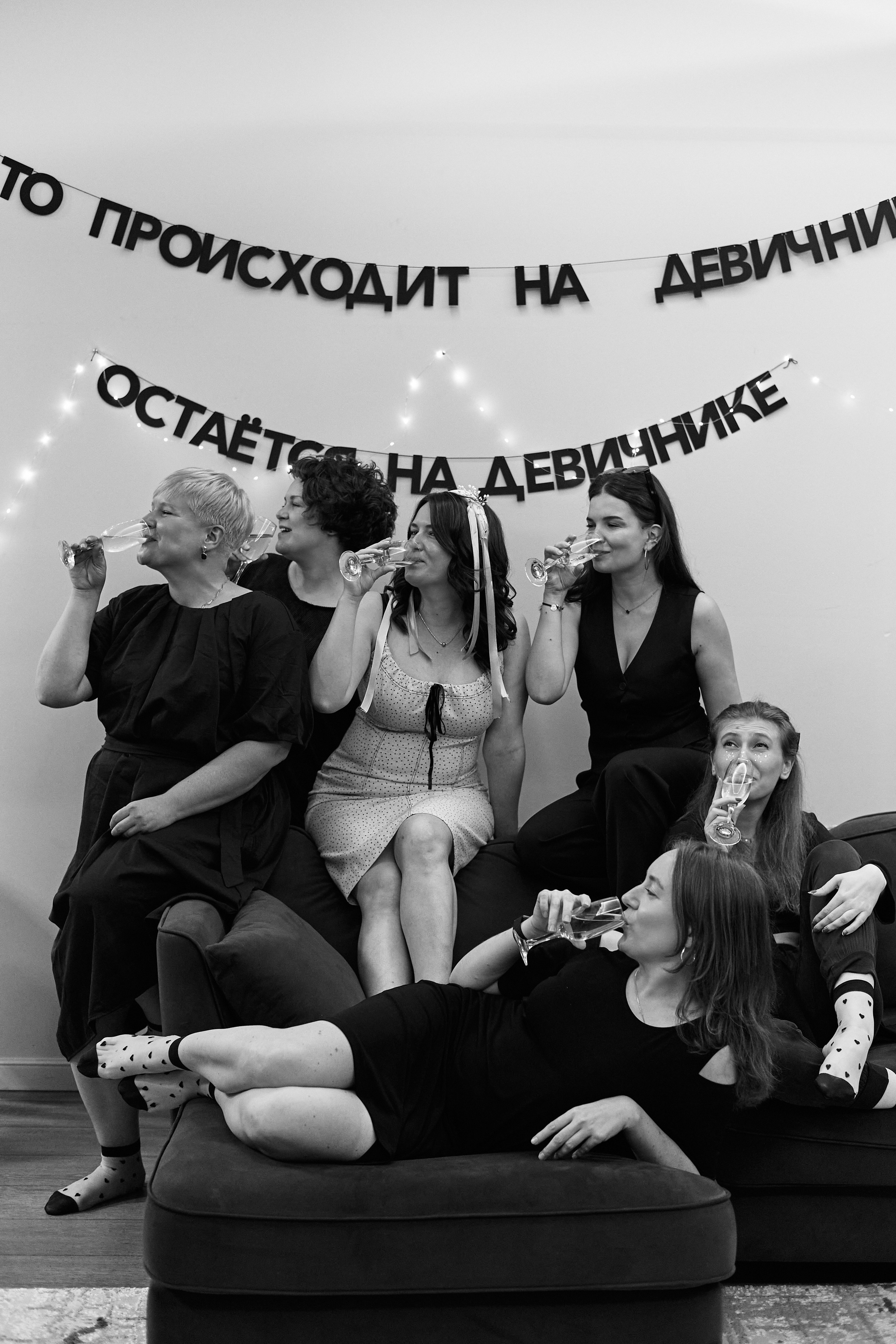 Девичник. Семейный фотограф в Москве Никитина Алёна
