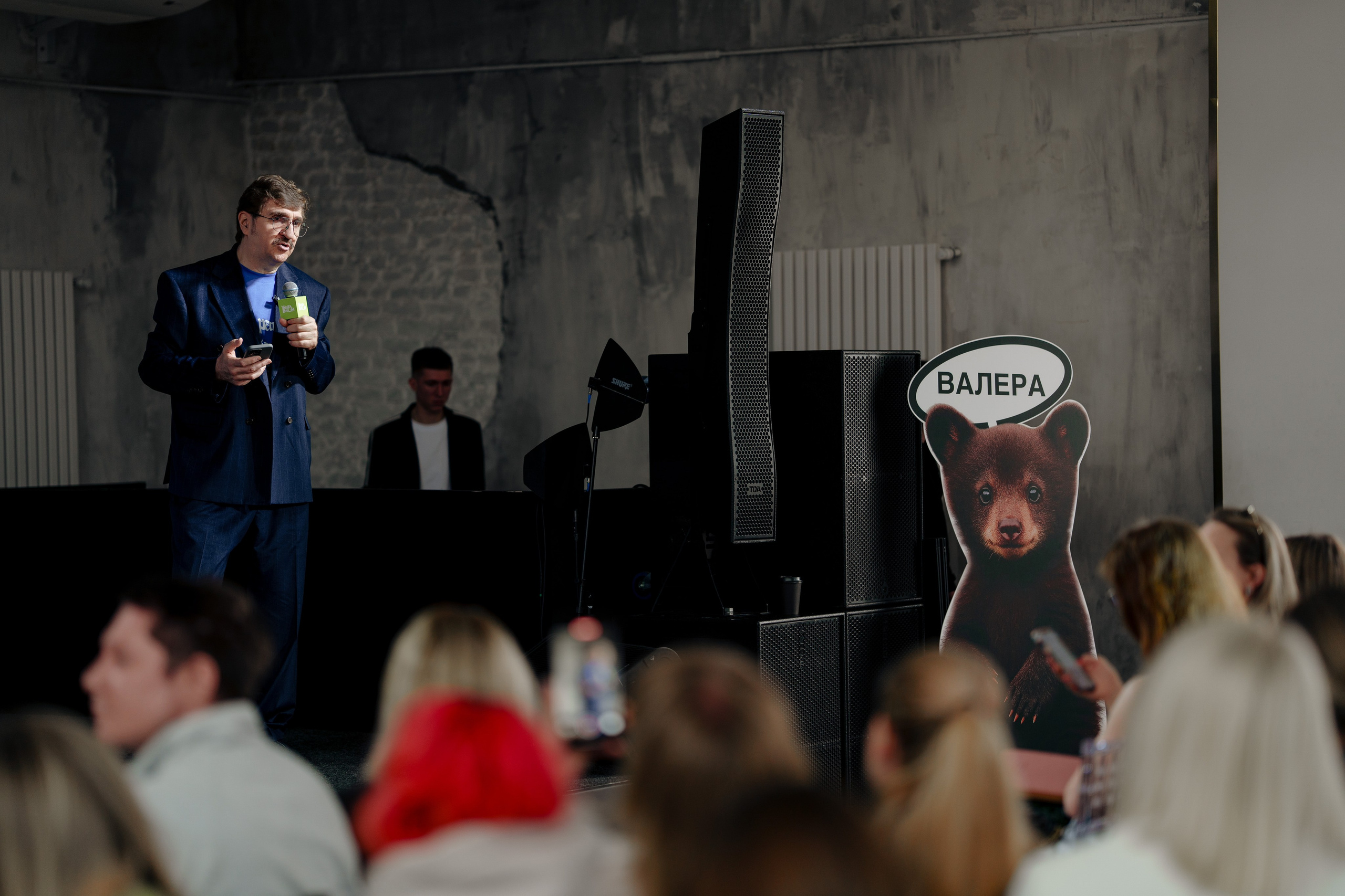 Репортажный фотограф на конференцию онлайн образования Instadium. Репортажный фотограф Москва Сергей Дружинин