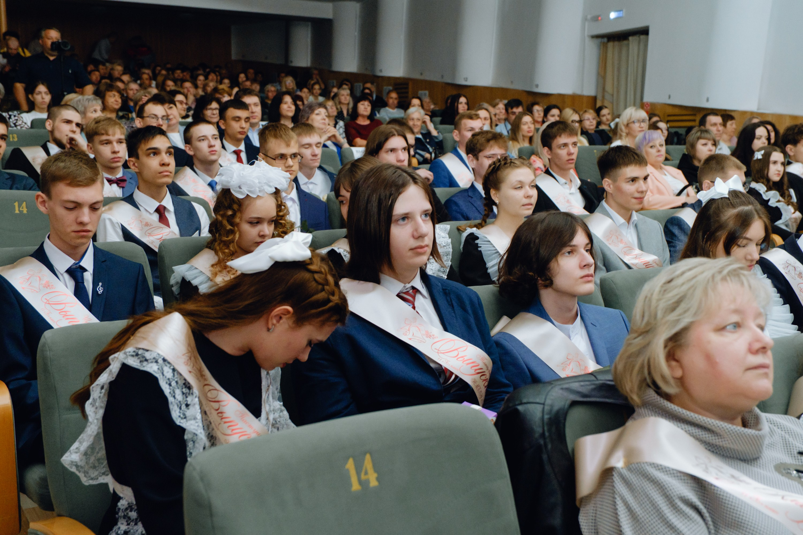 Последний звонок 11 класс. Фотограф Софья Володкина