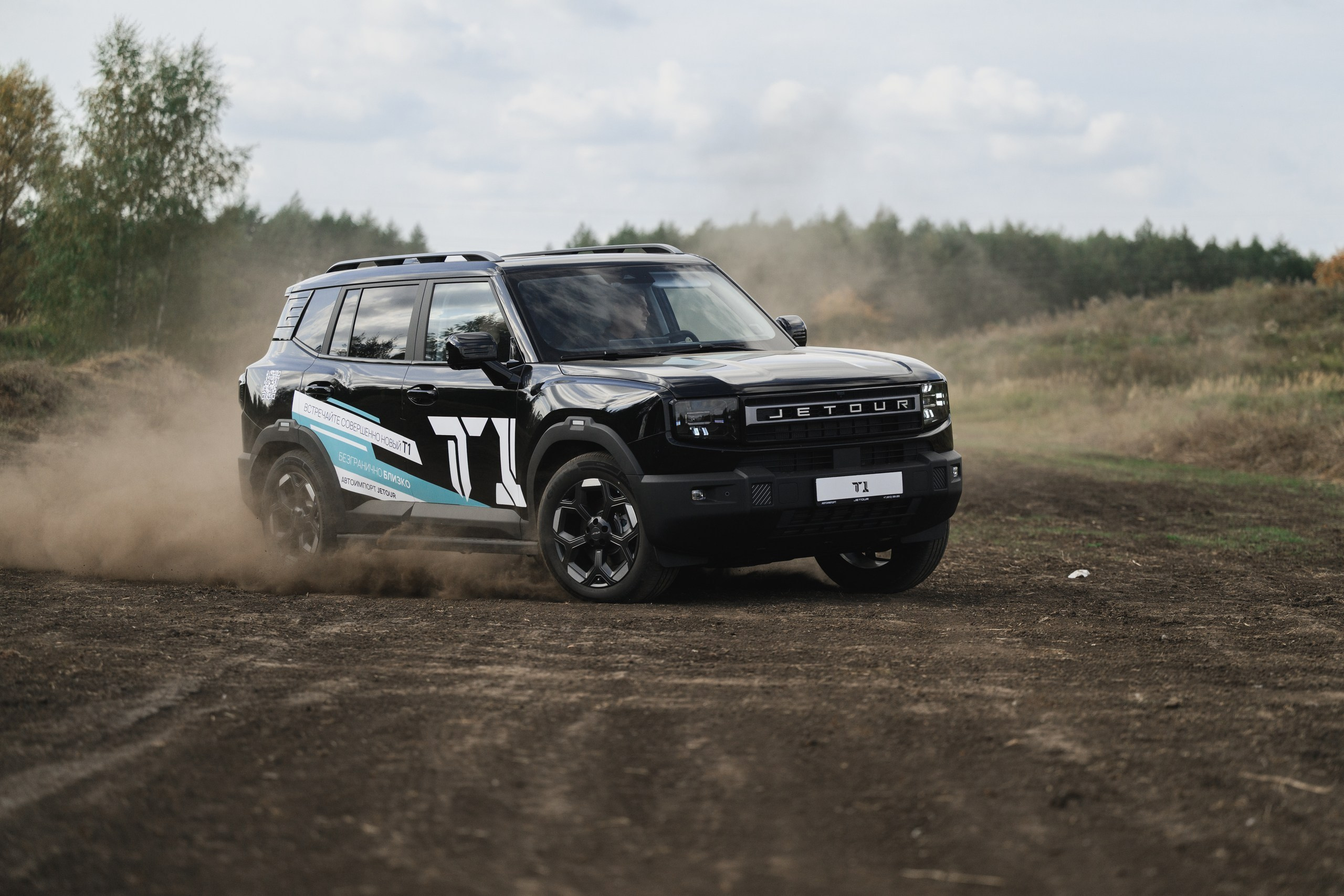 Автоимпорт Шелковый путь '25. Свадебный и репортажный фотограф Павел Царьков