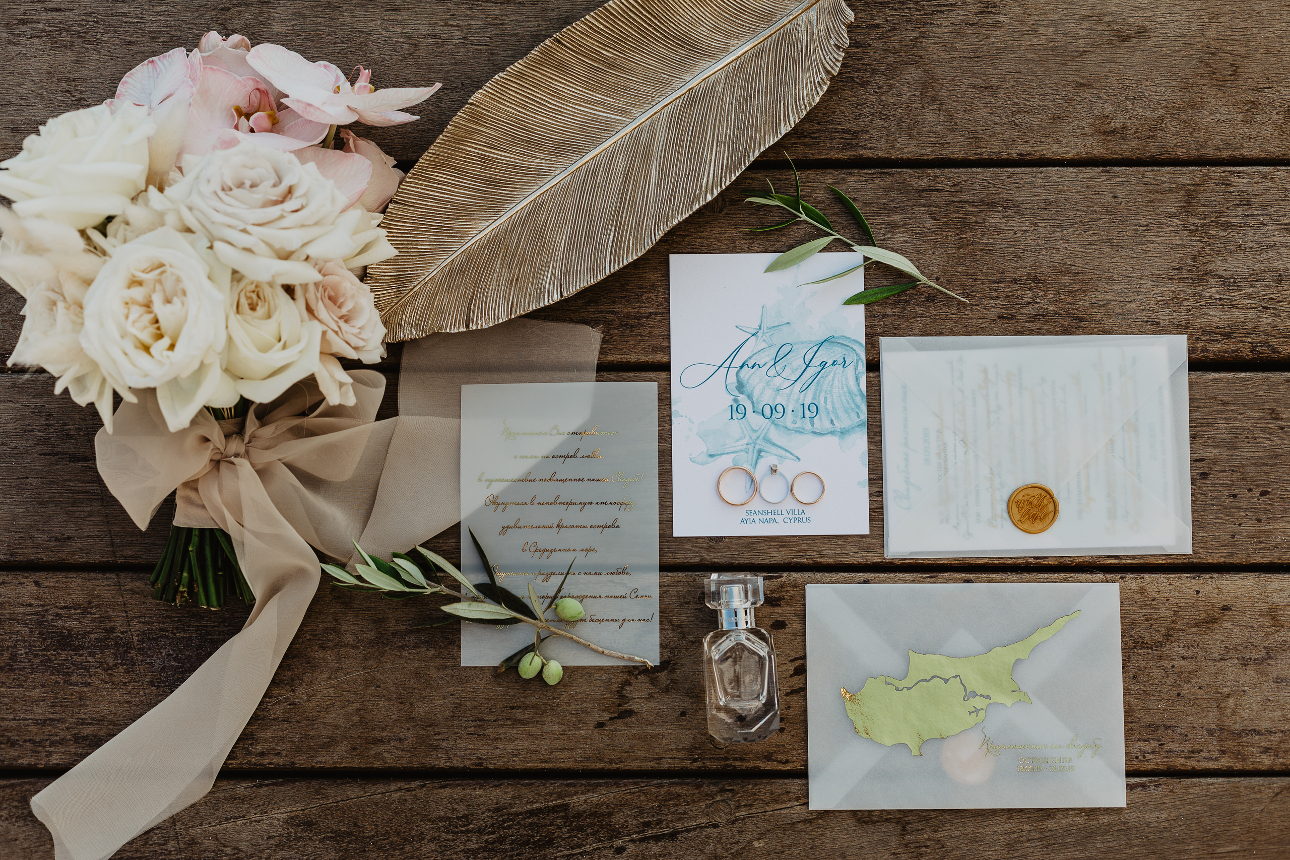 Унесённые Кипром. Свадебный фотограф — Ефимов Сергей