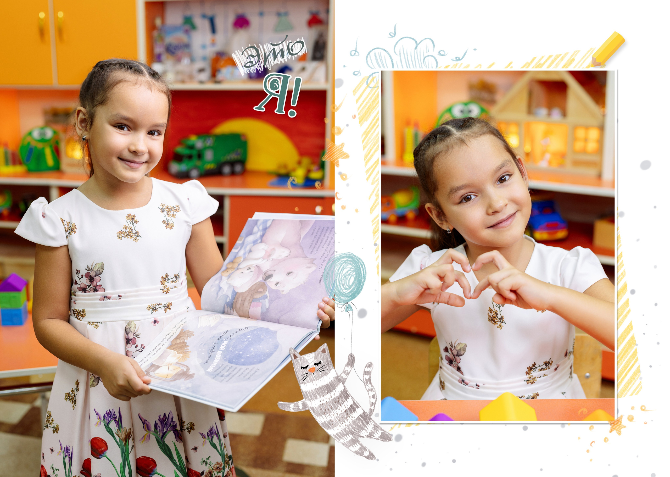 Альбом на 10 разворотов (3800). Proklassnoephoto