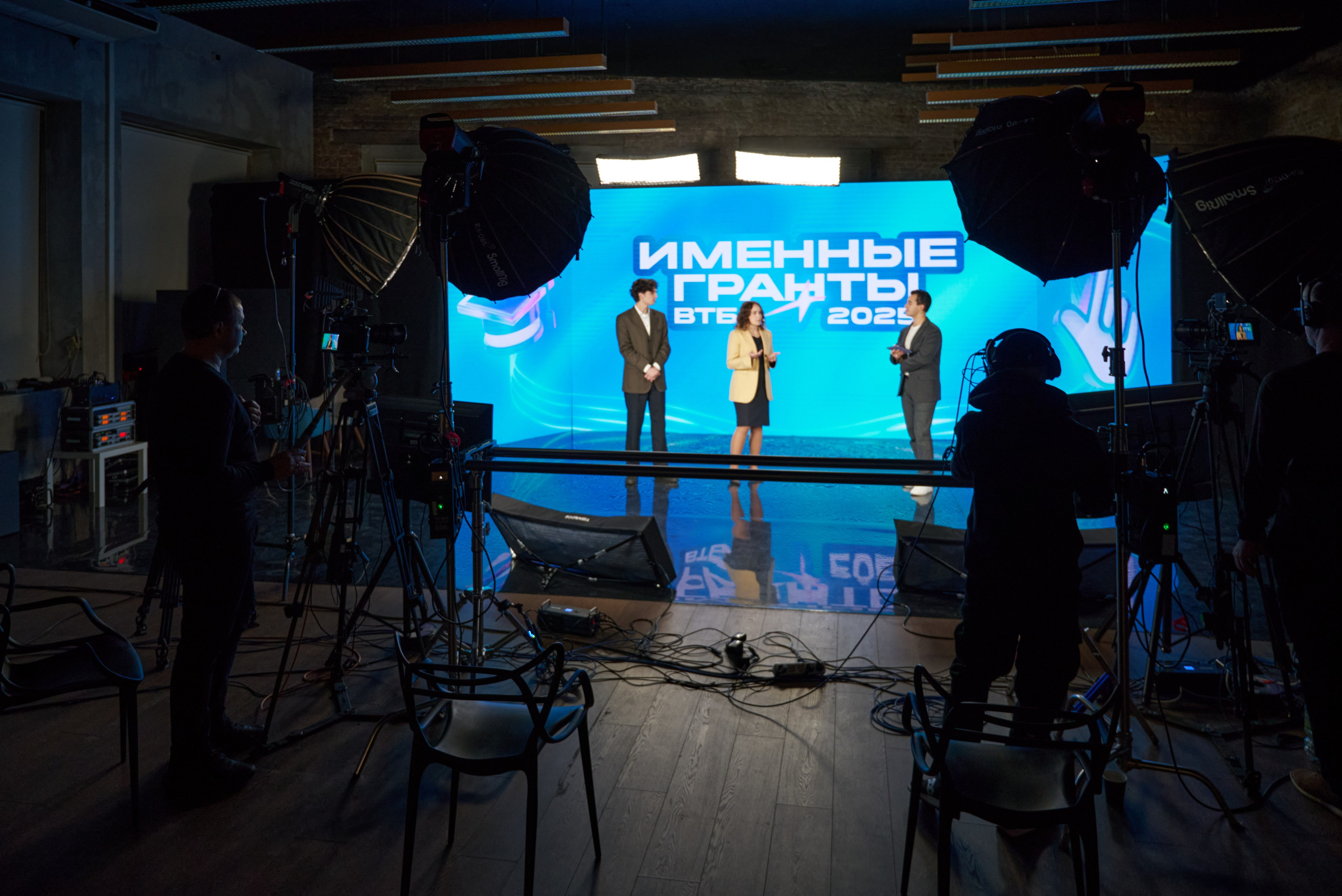 Backstage съёмка трансляции ВТБ Именные гранты 2025