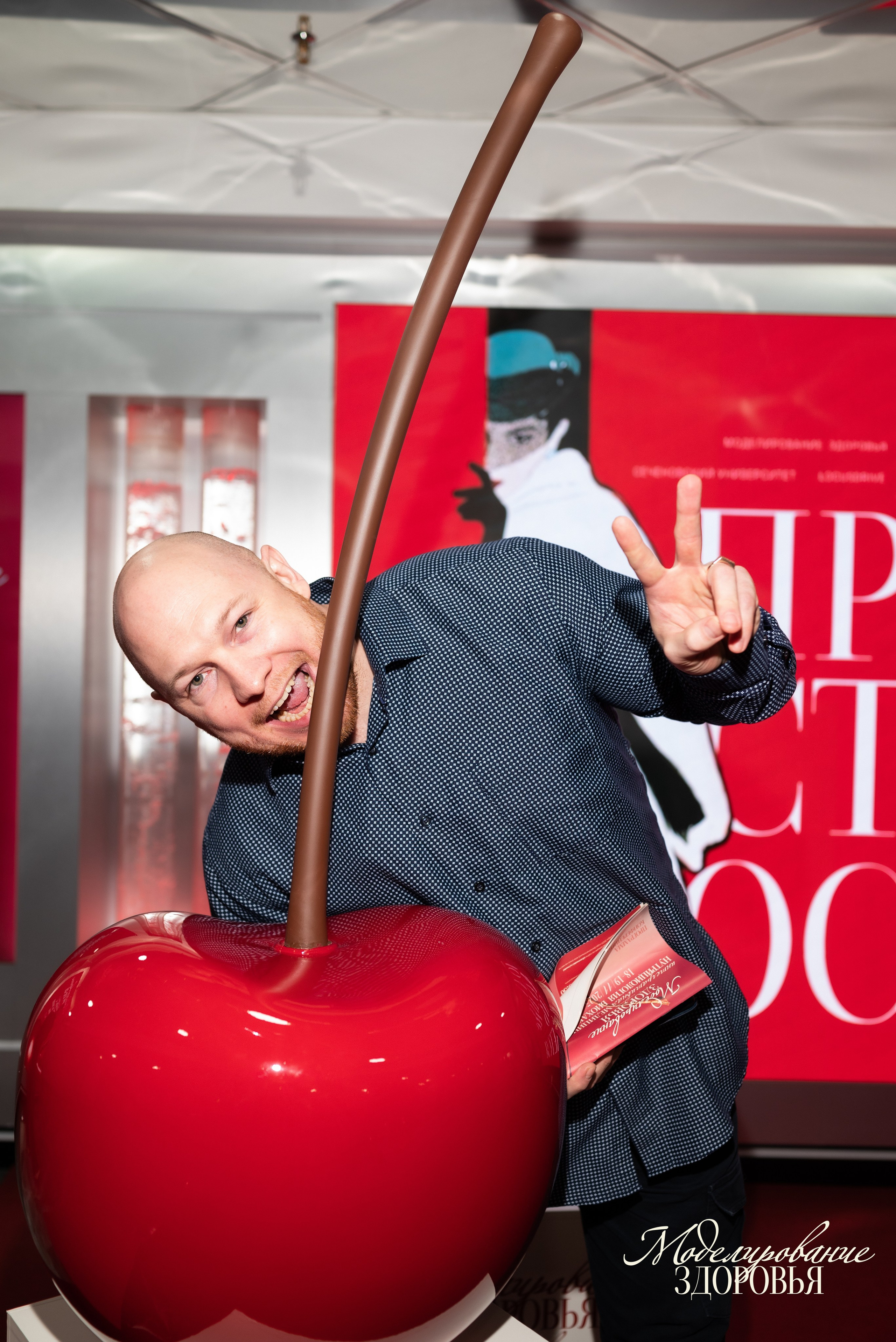 Конференция «Моделирование здоровья. Интегративная медицина, нутрициология, биохакинг», 2025. Женский и семейный фотограф в Москве и Красногорске Светлана Левченко