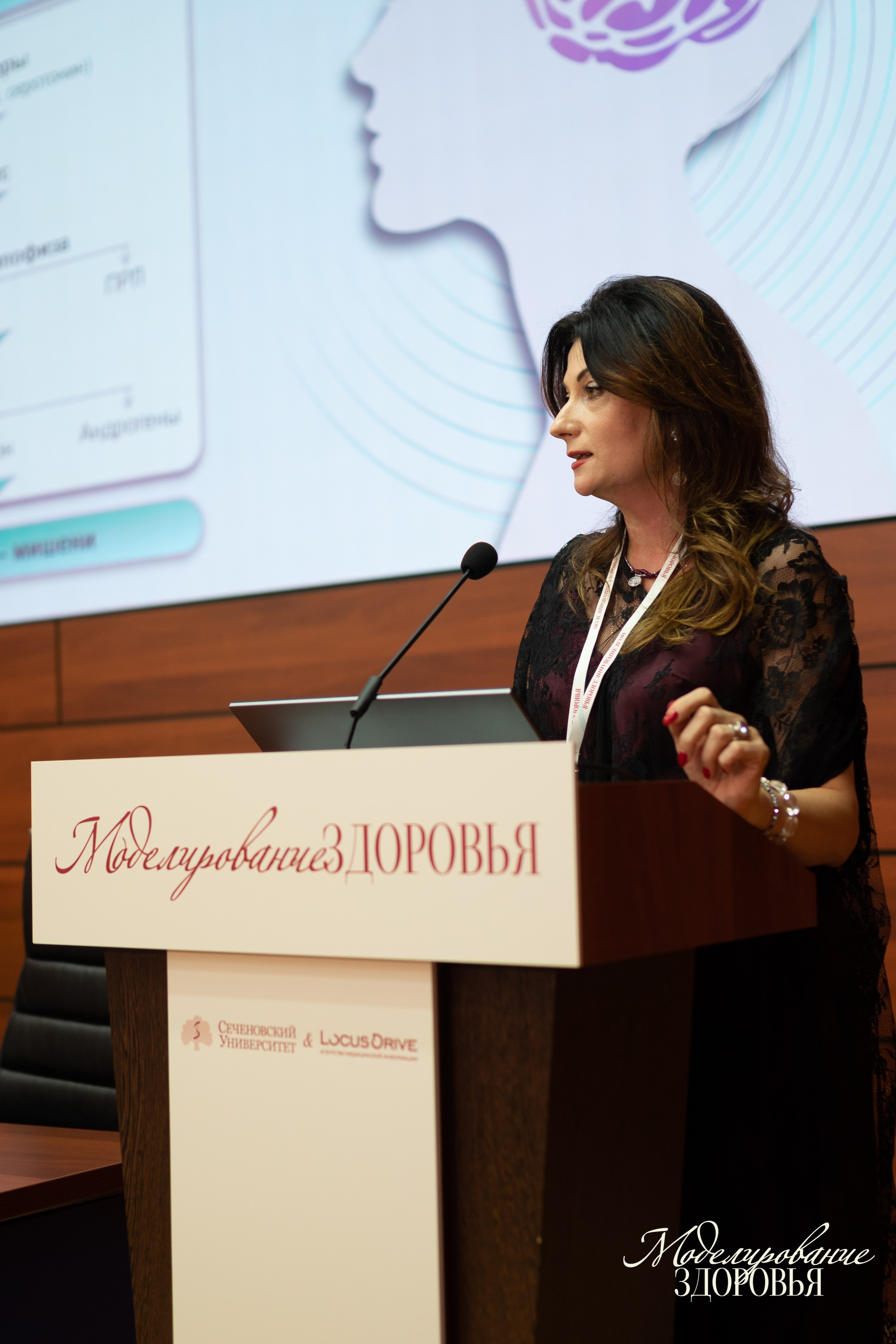 Конференция «Моделирование здоровья. Интегративная медицина, нутрициология, биохакинг», 2025. Женский и семейный фотограф в Москве и Красногорске Светлана Левченко