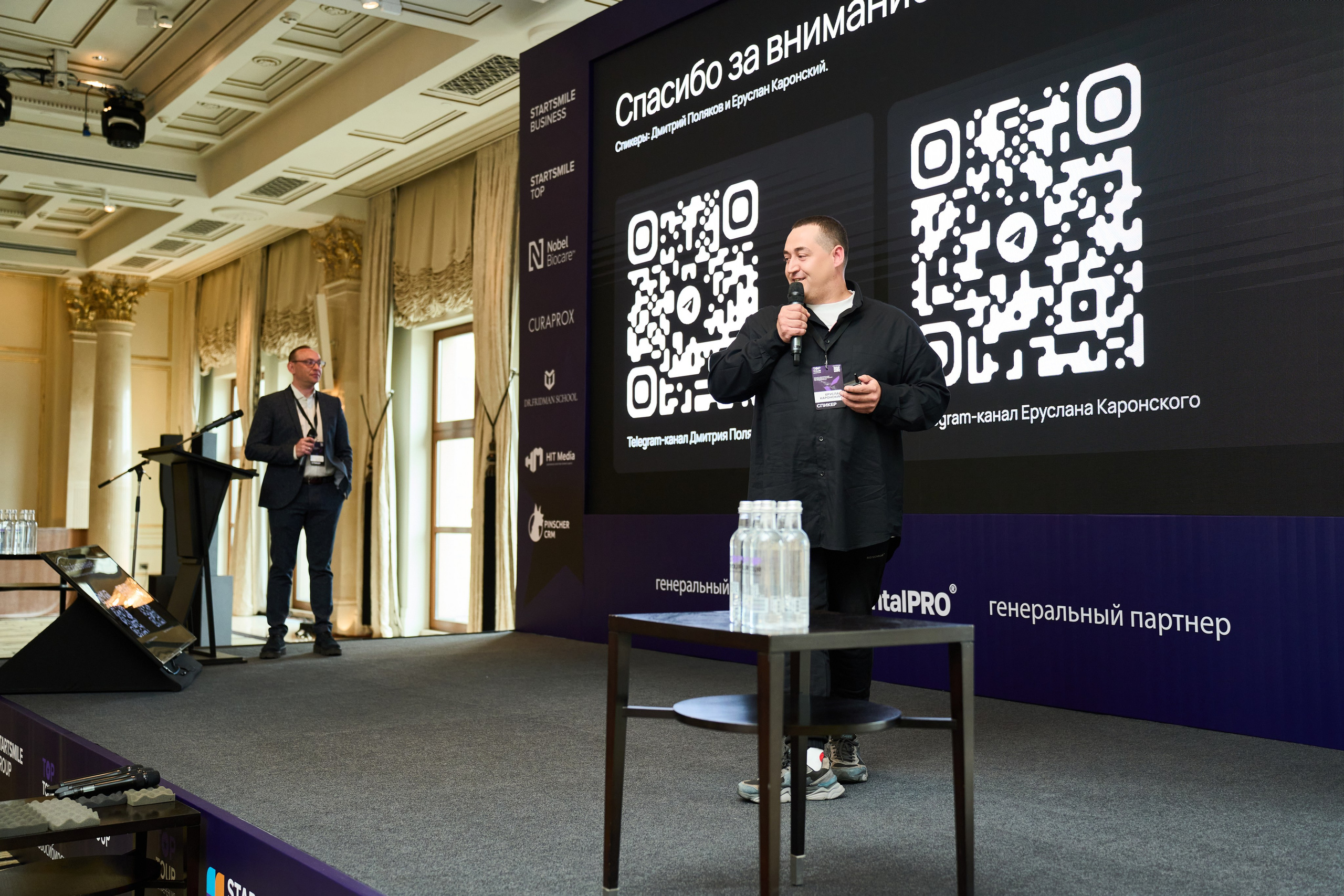 Конференция Top Tour 2025. Елизавета Мальгина, фотограф в Москве