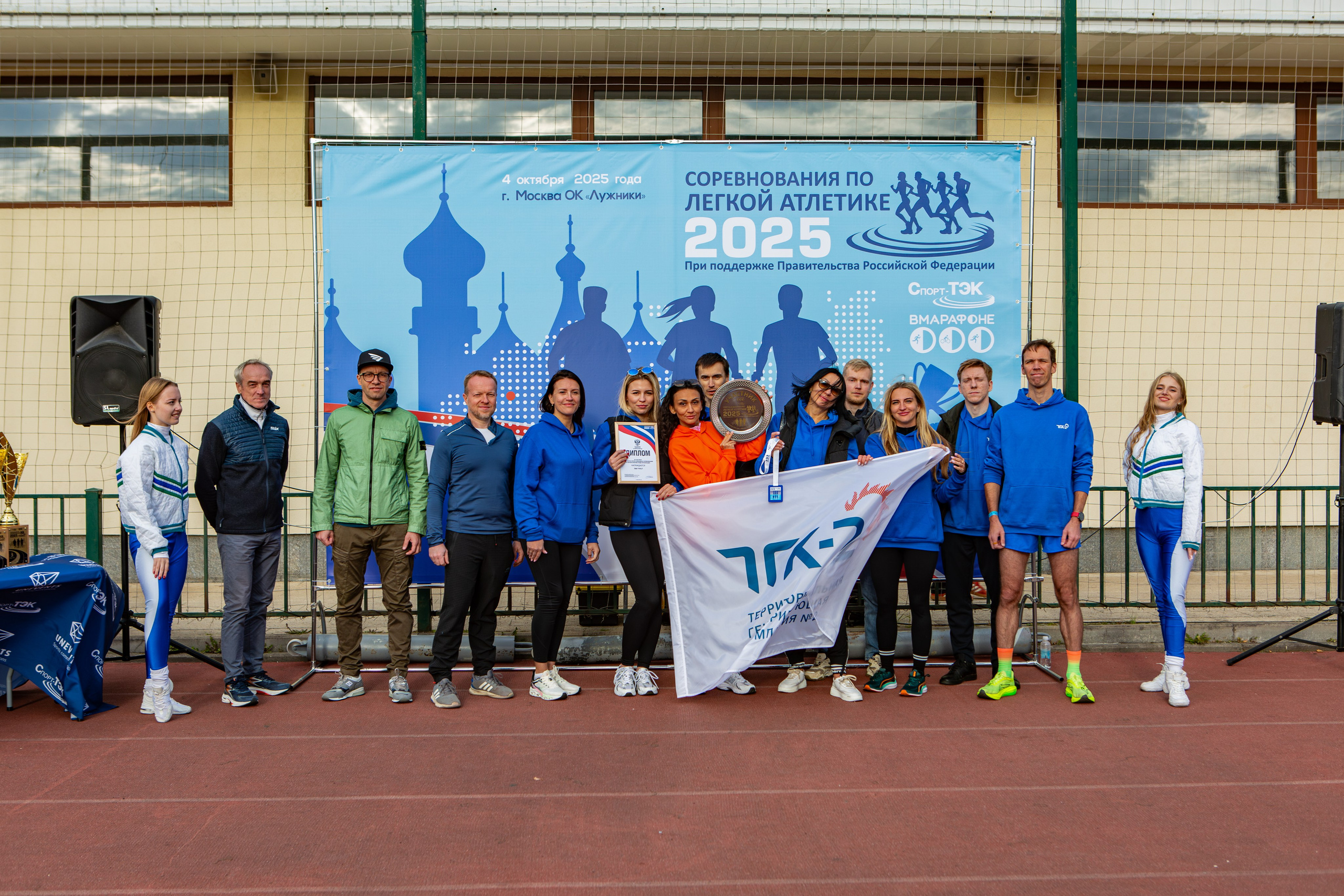 Соревнования по легкой атлетике. Репортажный, семейный, свадебный, портретный фотограф