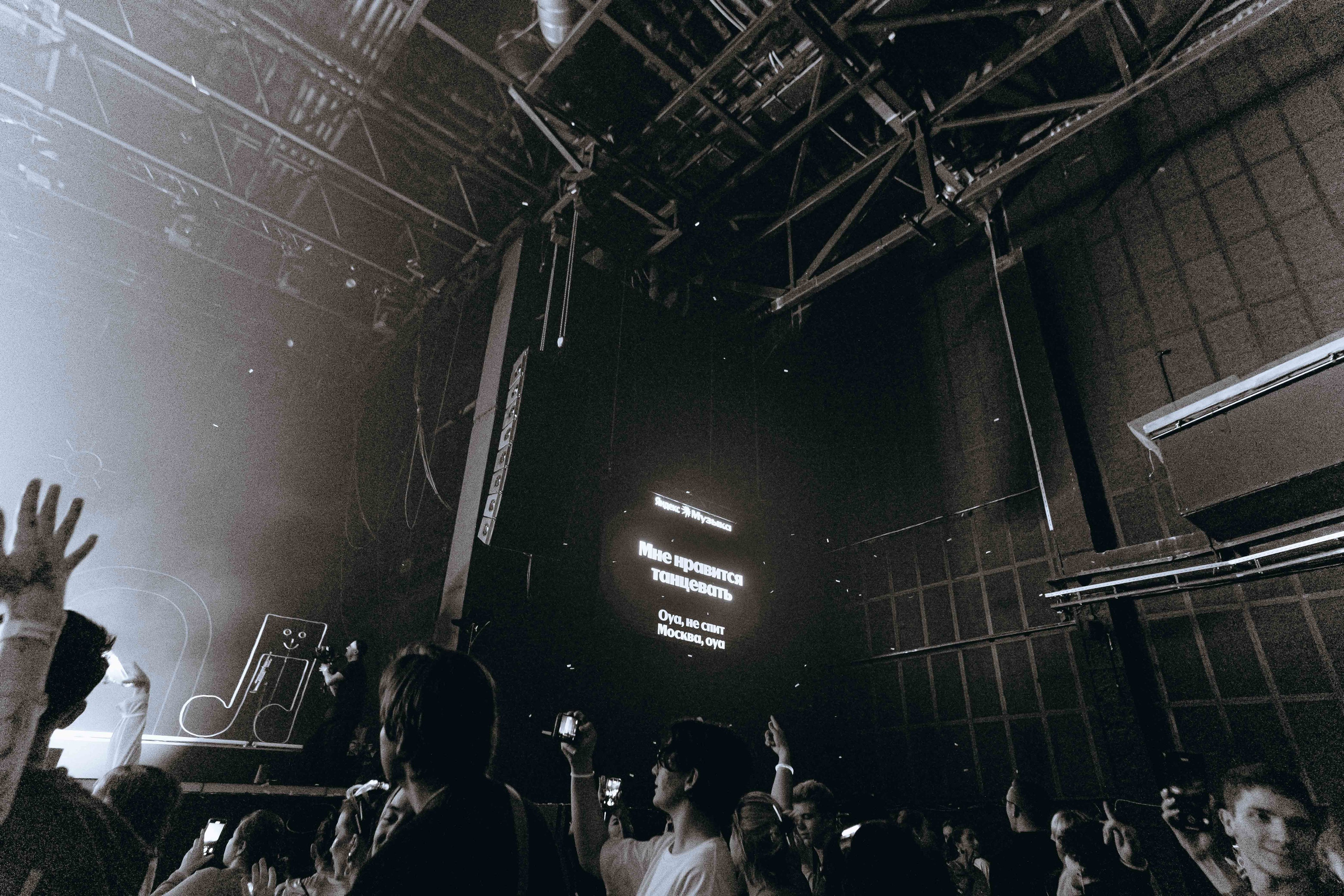 Антоха МС | Гала-концерт 16.11.2025. Фотограф Аннё| Москва