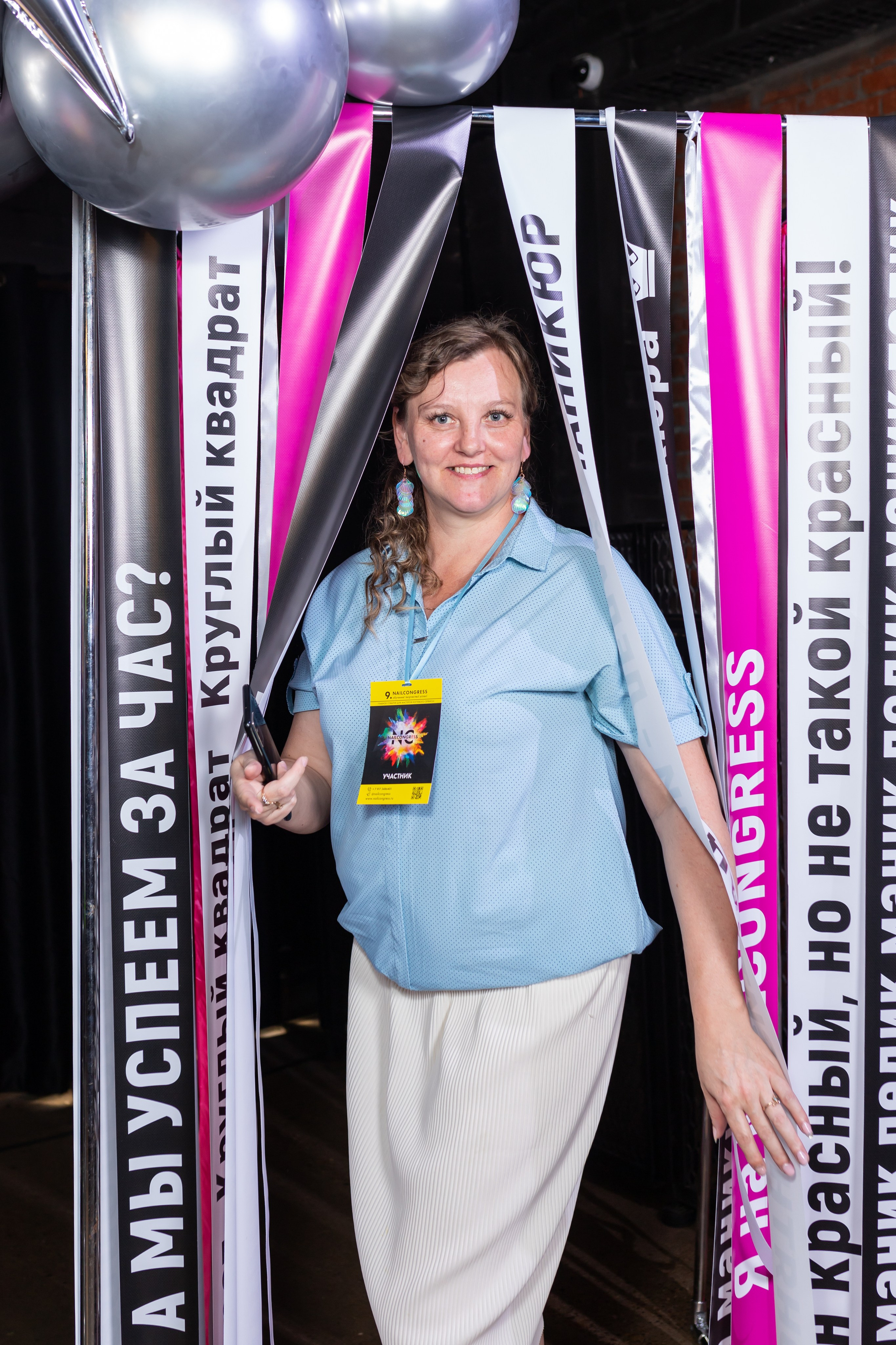 NailCongress 9. Марина Шаймухаметова. Фотограф в Уфе