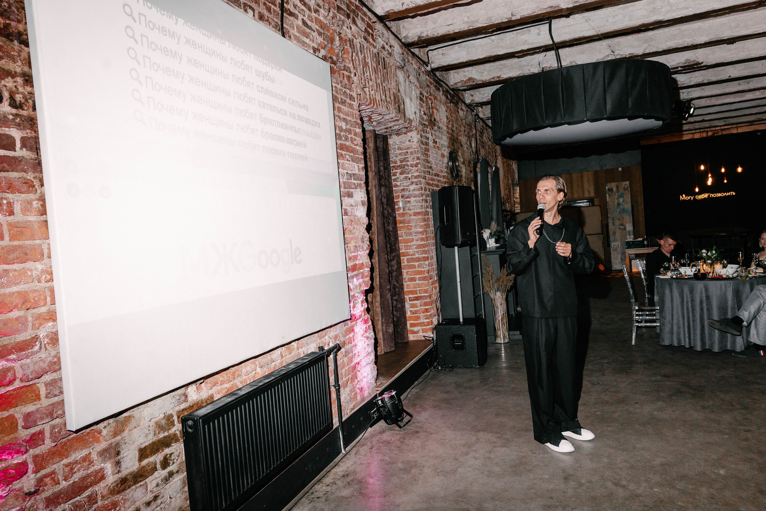 Мария и Даниил. Фотограф Veronika Potaseva