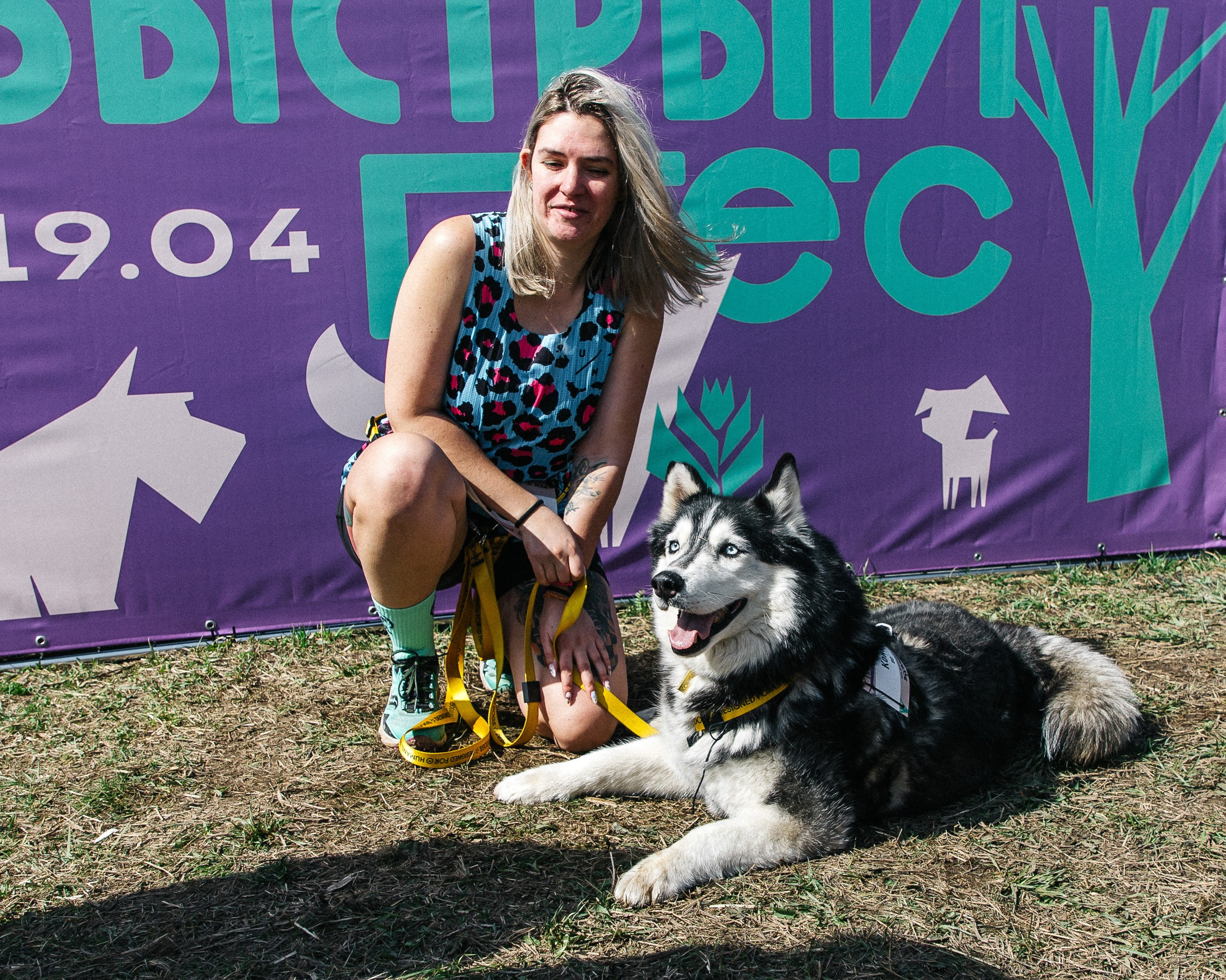 Кросс «Быстрый пёс» 2025. Репортажный фотограф в Москве