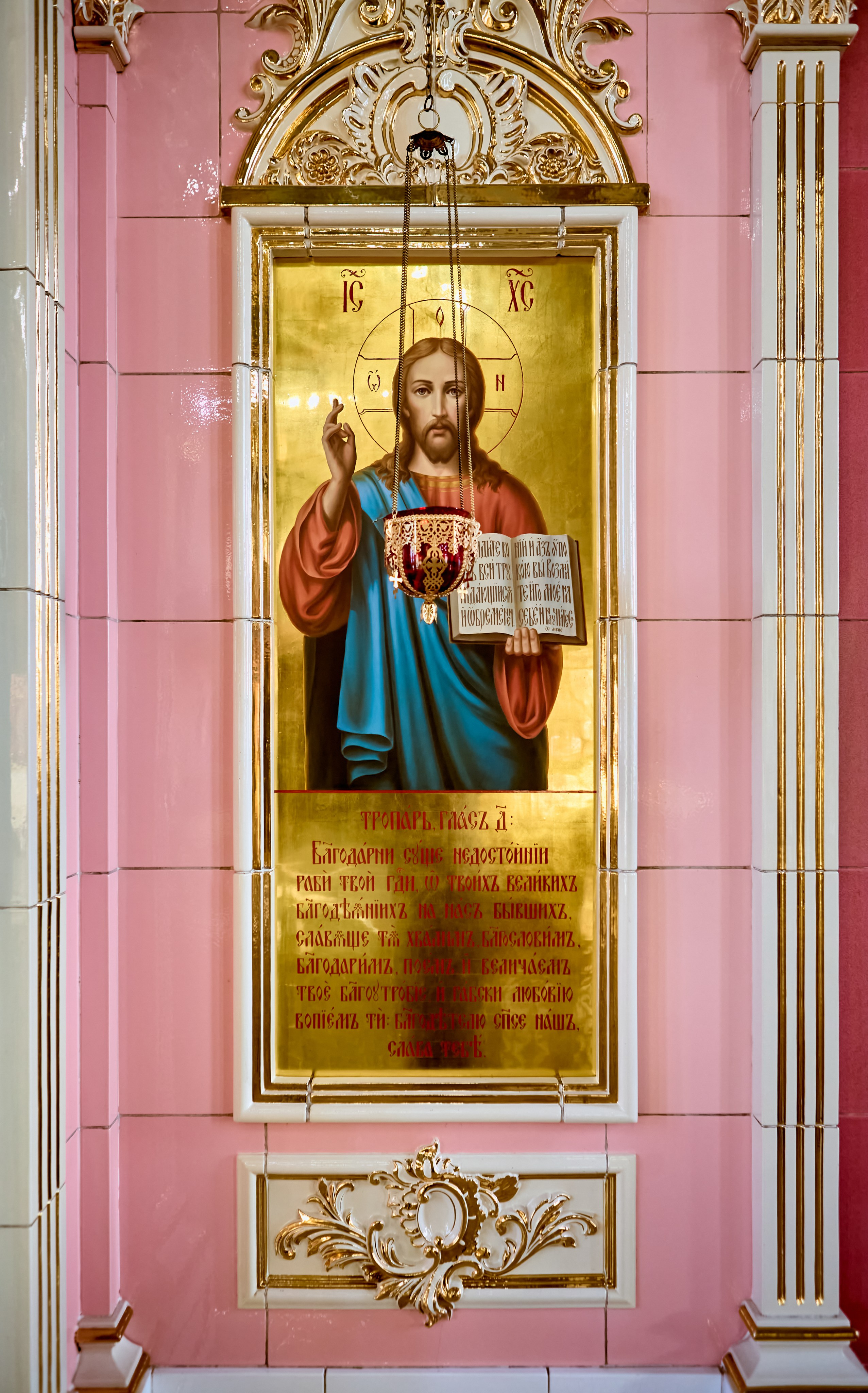 Господь Иисус Христос. Храм Преподобного Серафима Саровского г. Дзержинск. Православный фотограф Николай Голованов